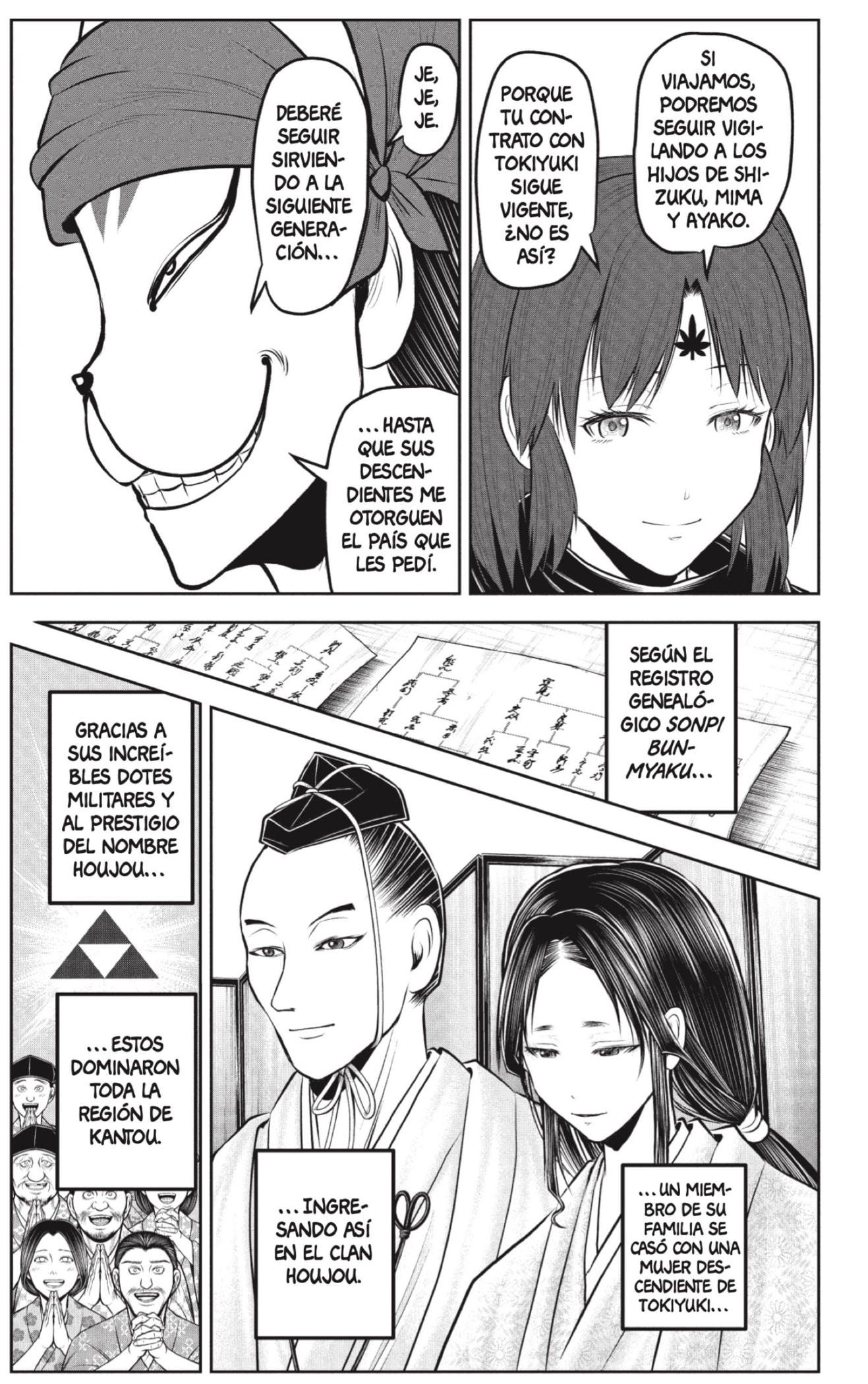 Read Nige Jozu no Wakagimi ES Manga Online