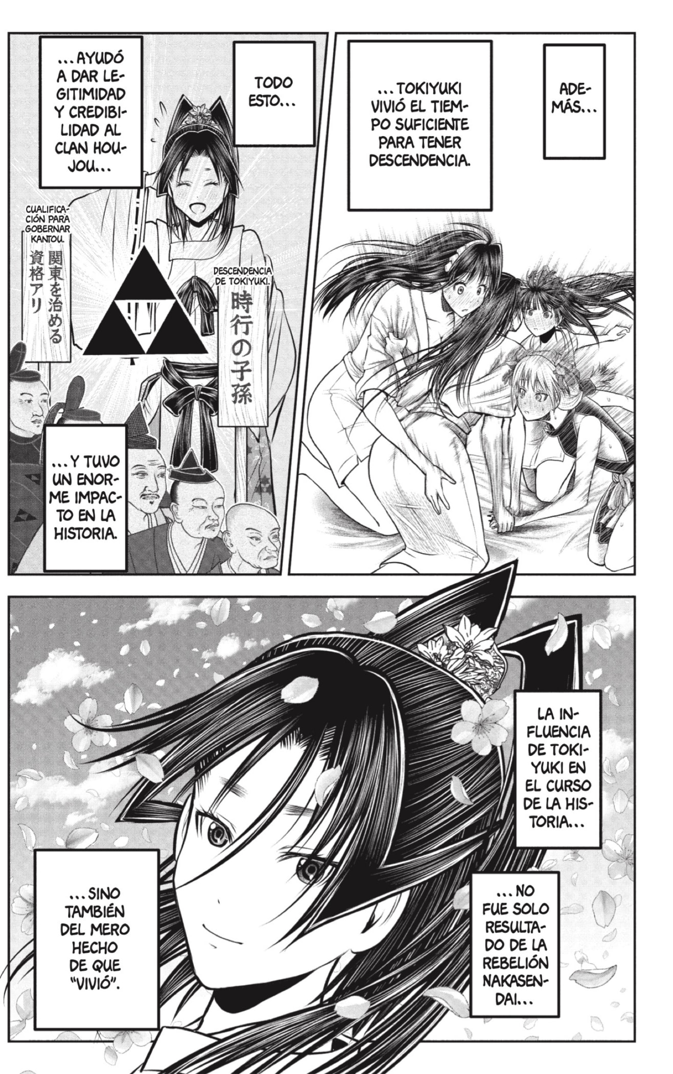 Read Nige Jozu no Wakagimi ES Manga Online