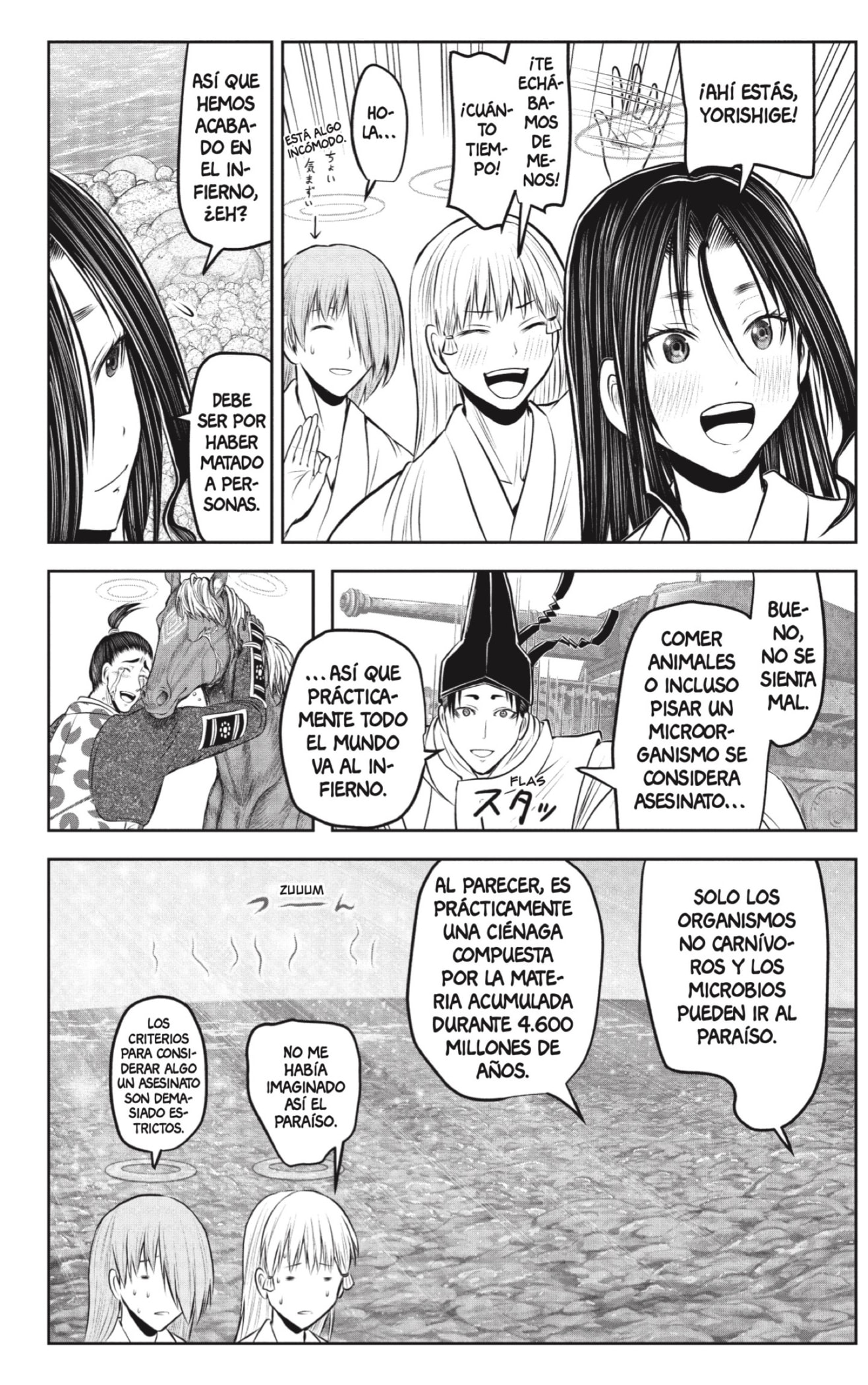 Read Nige Jozu no Wakagimi ES Manga Online