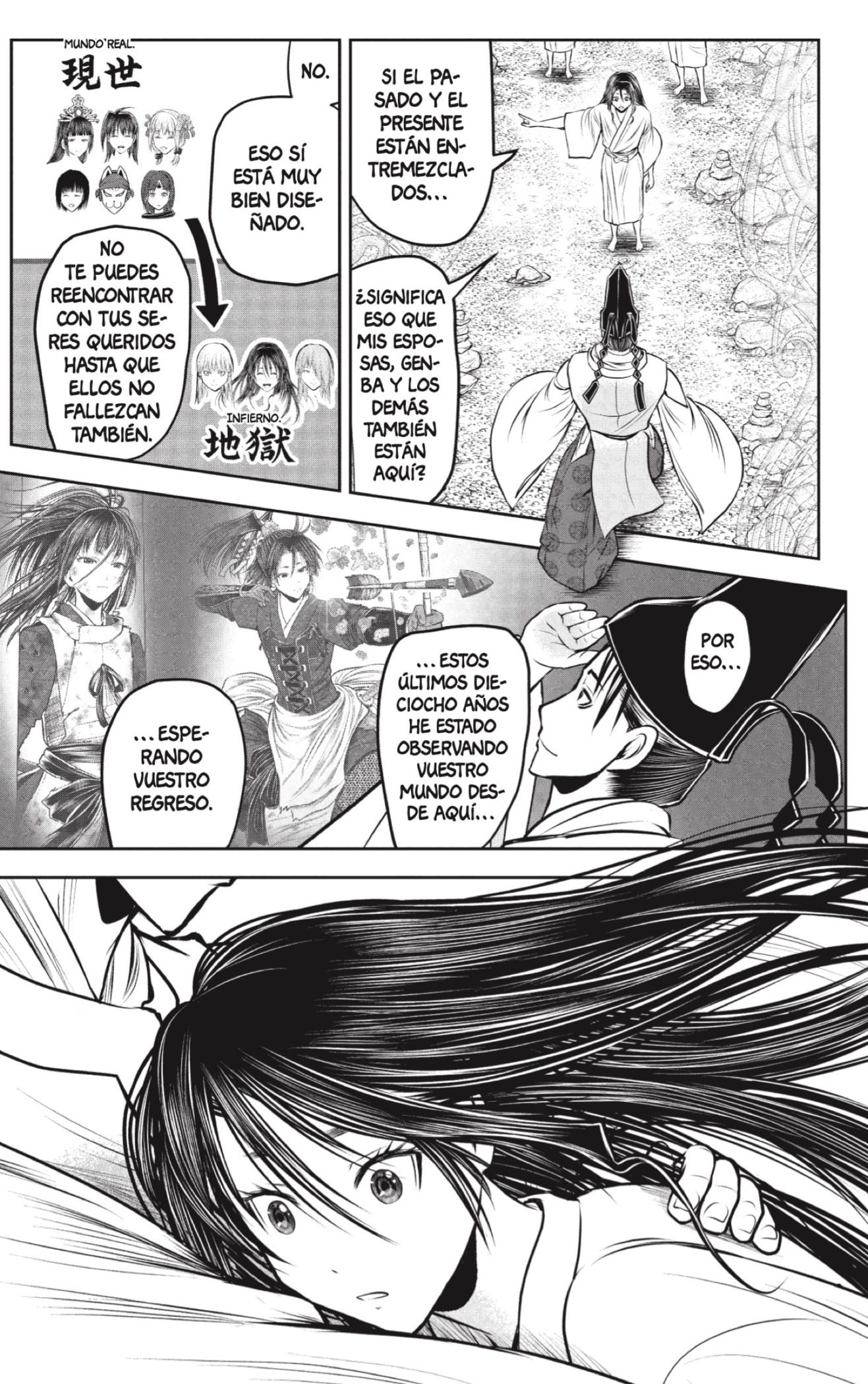 Read Nige Jozu no Wakagimi ES Manga Online