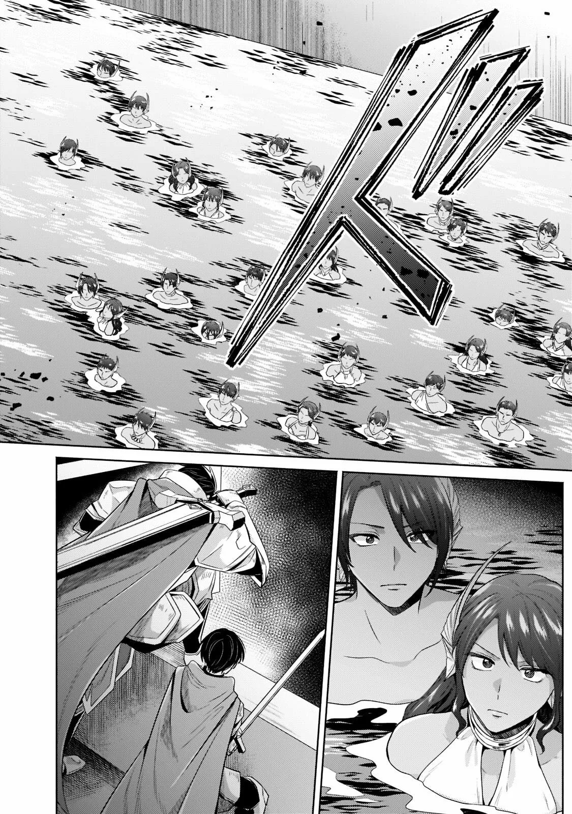 Read Okiraku Ryoushu no Tanoshii Ryouchi Bouei ES Manga Online