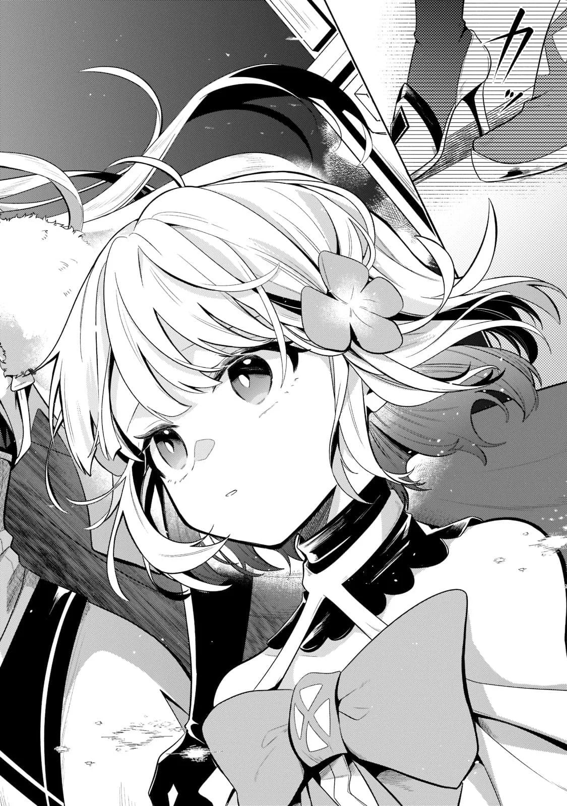 Read Okiraku Ryoushu no Tanoshii Ryouchi Bouei ES Manga Online