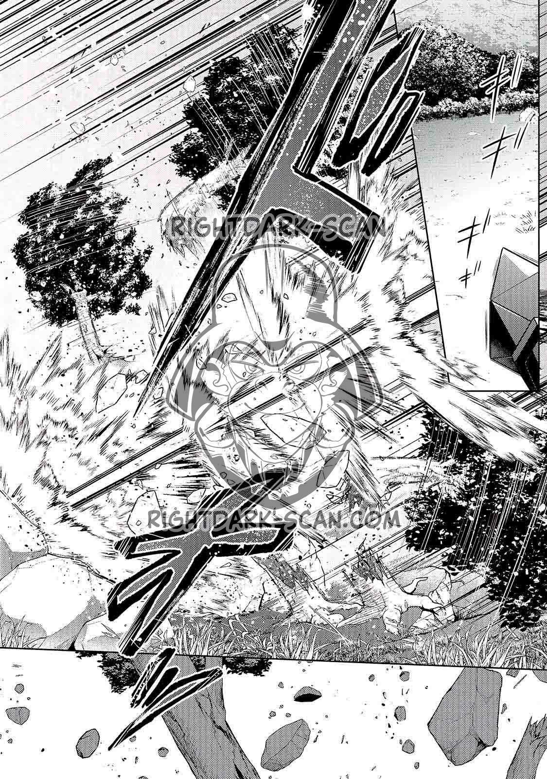 Read Okiraku Ryoushu no Tanoshii Ryouchi Bouei ES Manga Online