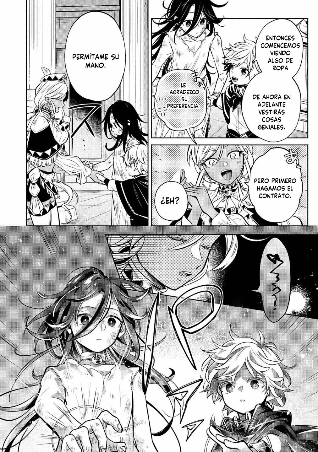 Read Okiraku Ryoushu no Tanoshii Ryouchi Bouei ES Manga Online