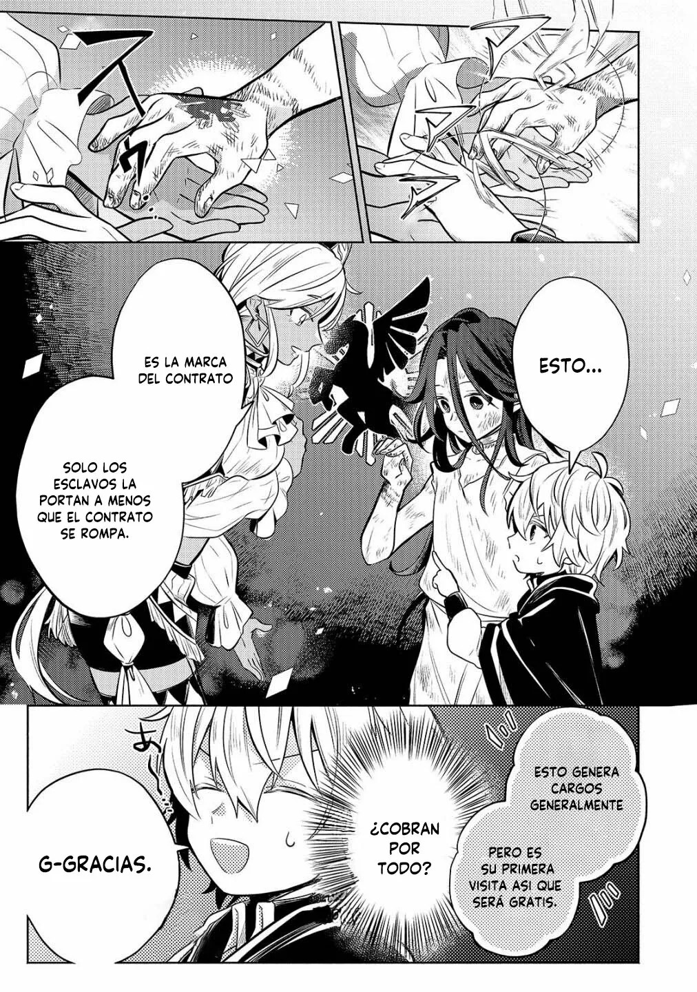 Read Okiraku Ryoushu no Tanoshii Ryouchi Bouei ES Manga Online