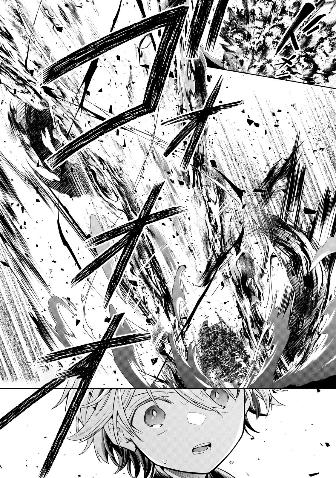 Read Okiraku Ryoushu no Tanoshii Ryouchi Bouei ES Manga Online