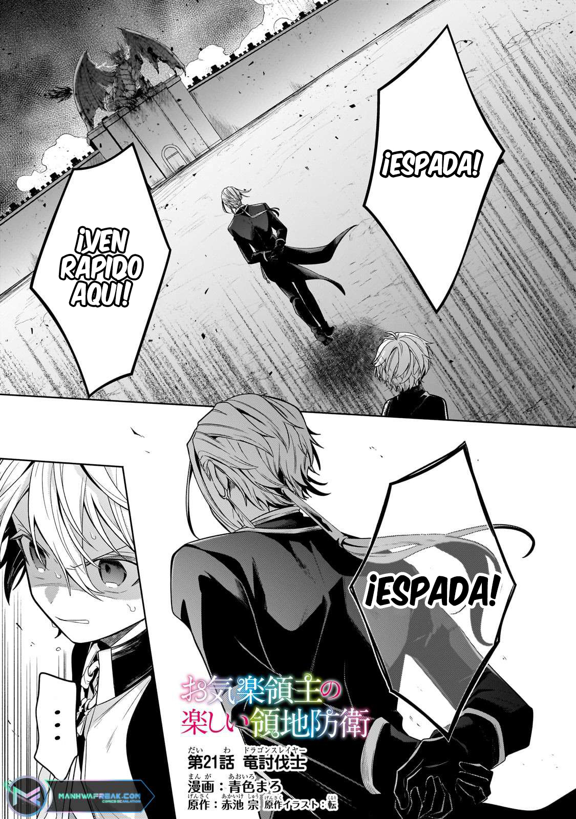 Read Okiraku Ryoushu no Tanoshii Ryouchi Bouei ES Manga Online