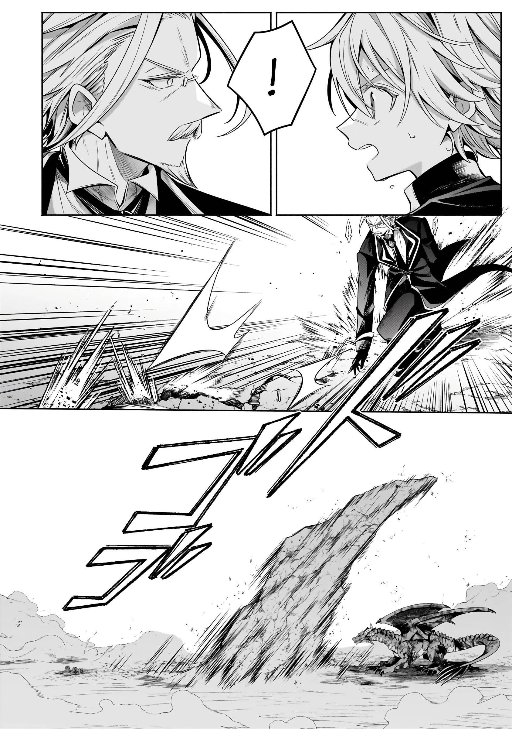 Read Okiraku Ryoushu no Tanoshii Ryouchi Bouei ES Manga Online