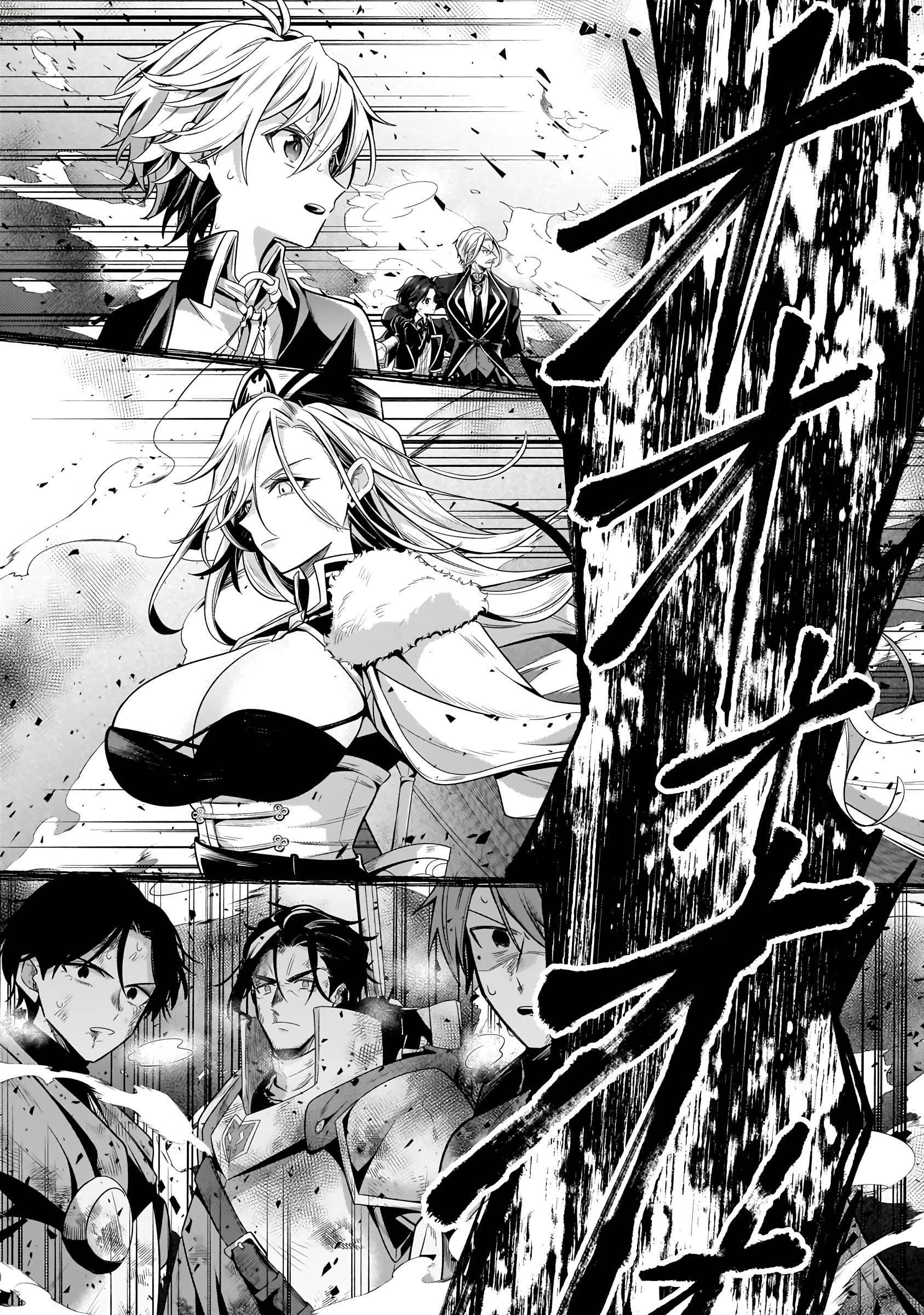 Read Okiraku Ryoushu no Tanoshii Ryouchi Bouei ES Manga Online