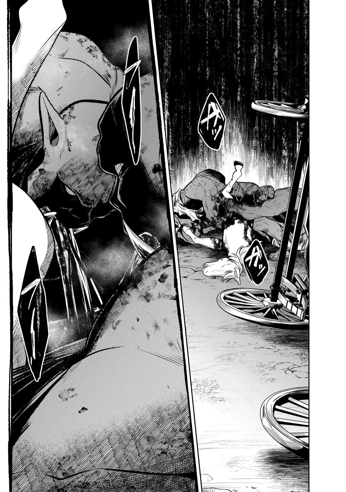 Read Okiraku Ryoushu no Tanoshii Ryouchi Bouei ES Manga Online