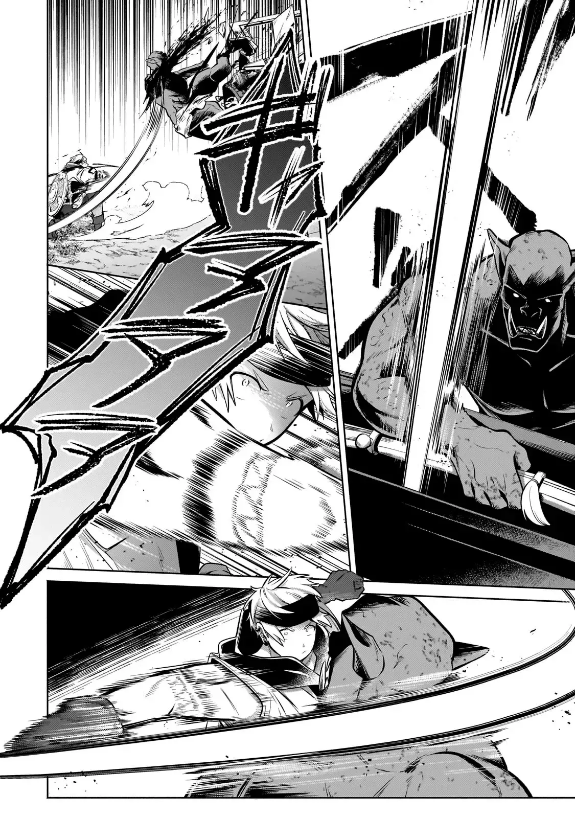 Read Okiraku Ryoushu no Tanoshii Ryouchi Bouei ES Manga Online