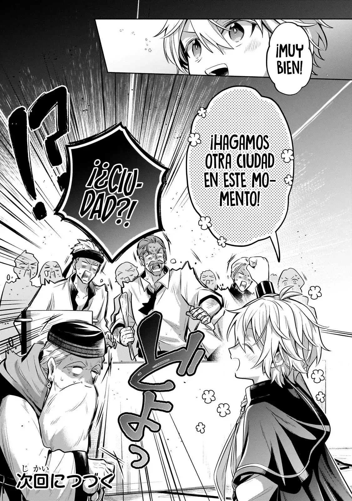 Read Okiraku Ryoushu no Tanoshii Ryouchi Bouei ES Manga Online