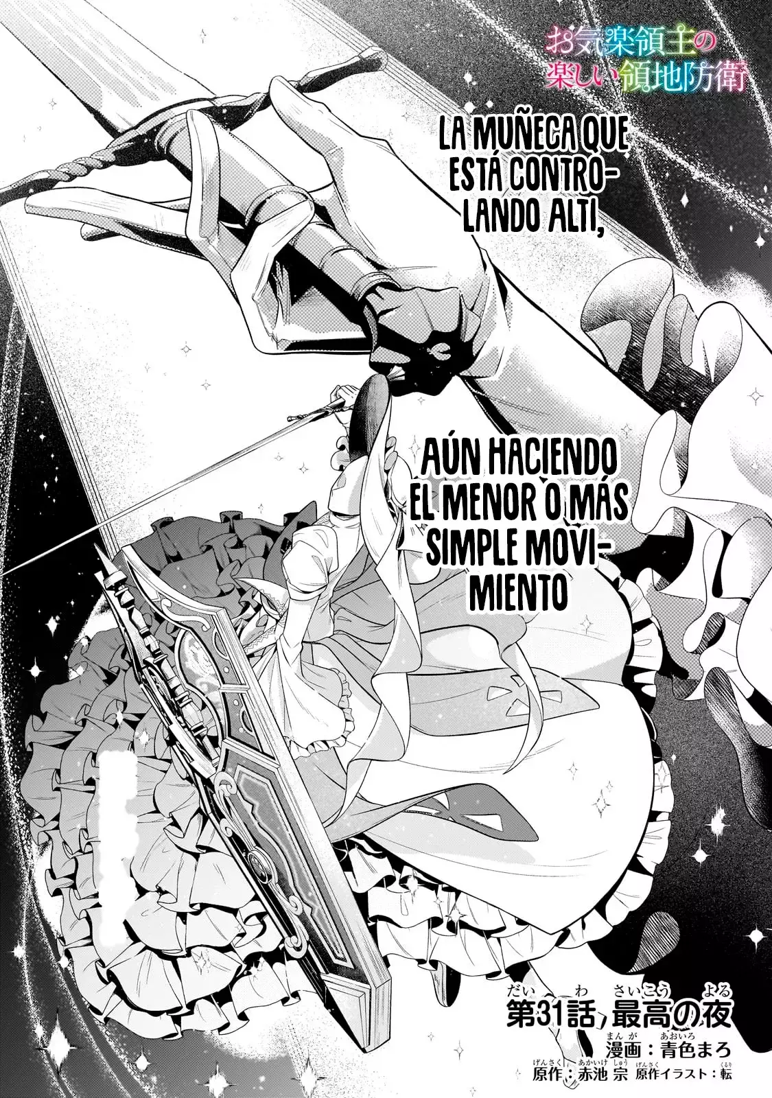 Read Okiraku Ryoushu no Tanoshii Ryouchi Bouei ES Manga Online