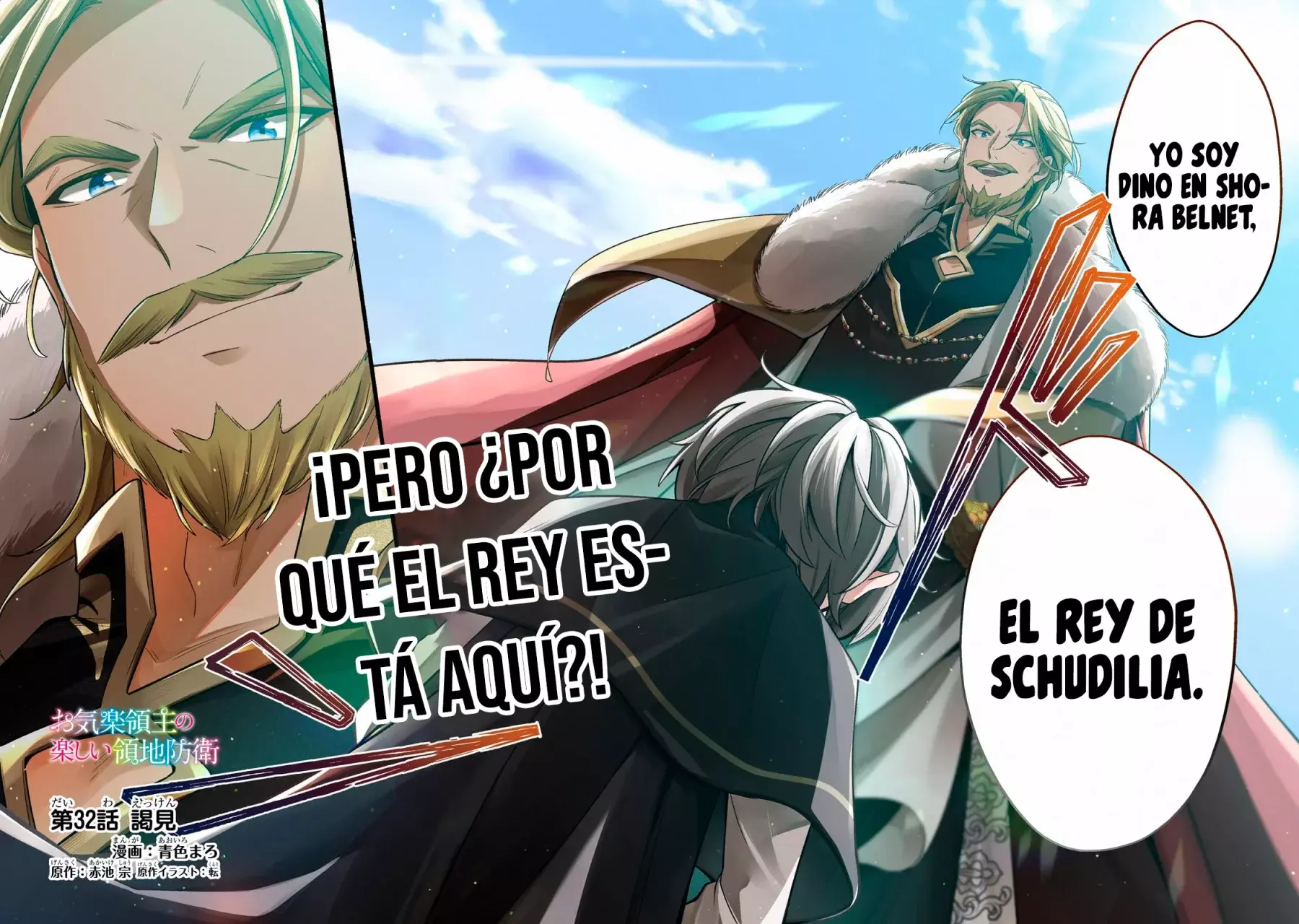 Read Okiraku Ryoushu no Tanoshii Ryouchi Bouei ES Manga Online