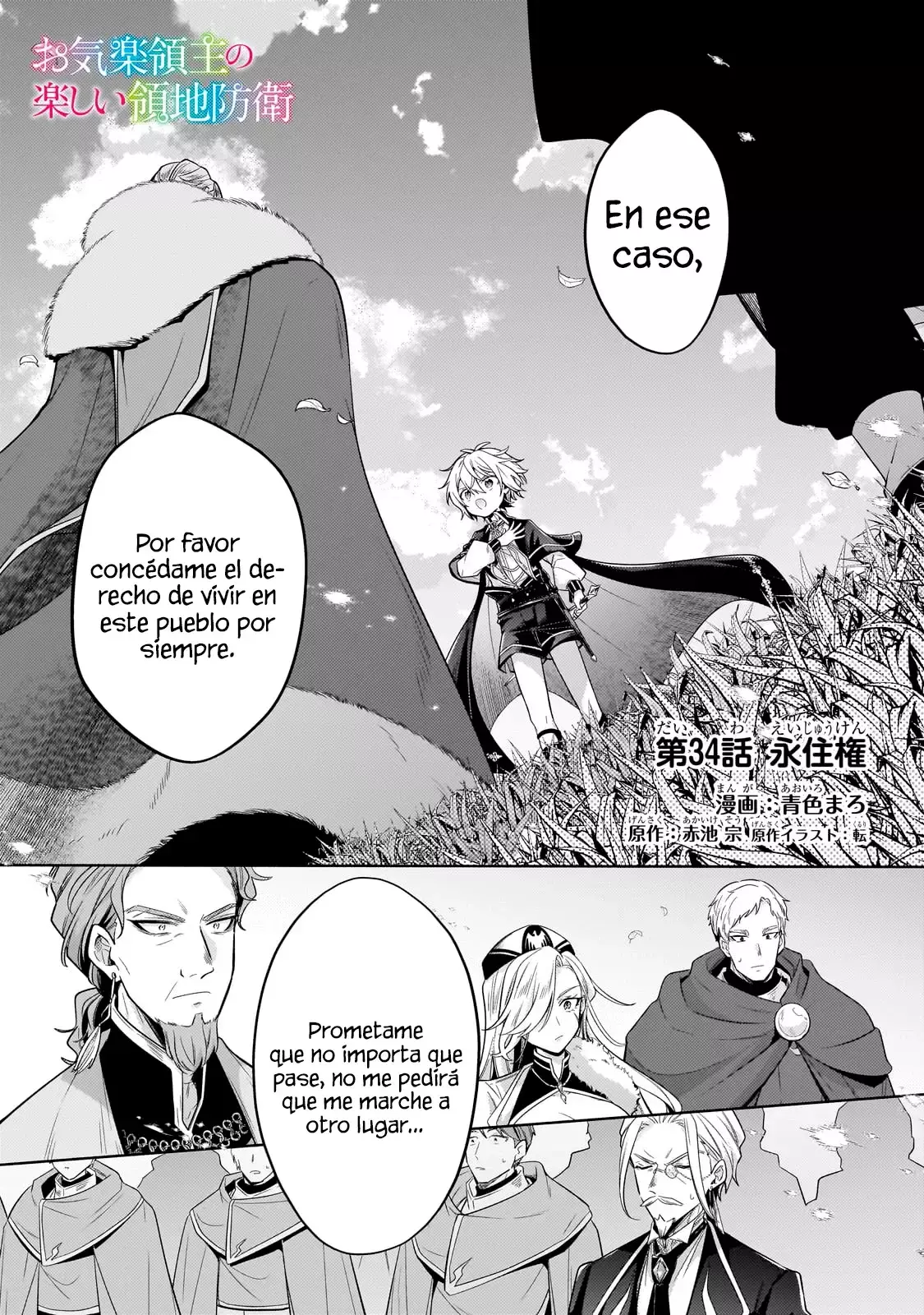 Read Okiraku Ryoushu no Tanoshii Ryouchi Bouei ES Manga Online