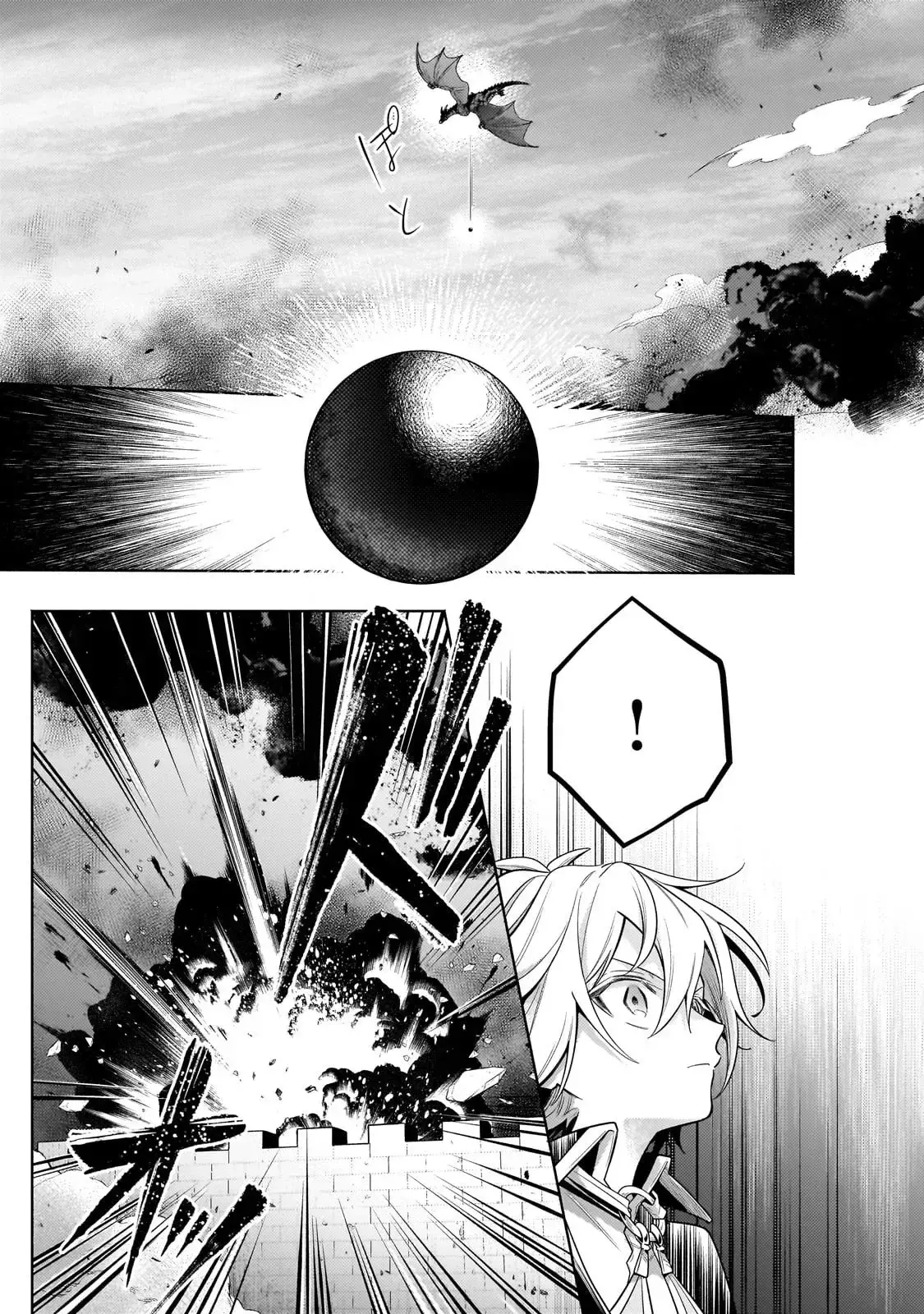 Read Okiraku Ryoushu no Tanoshii Ryouchi Bouei ES Manga Online