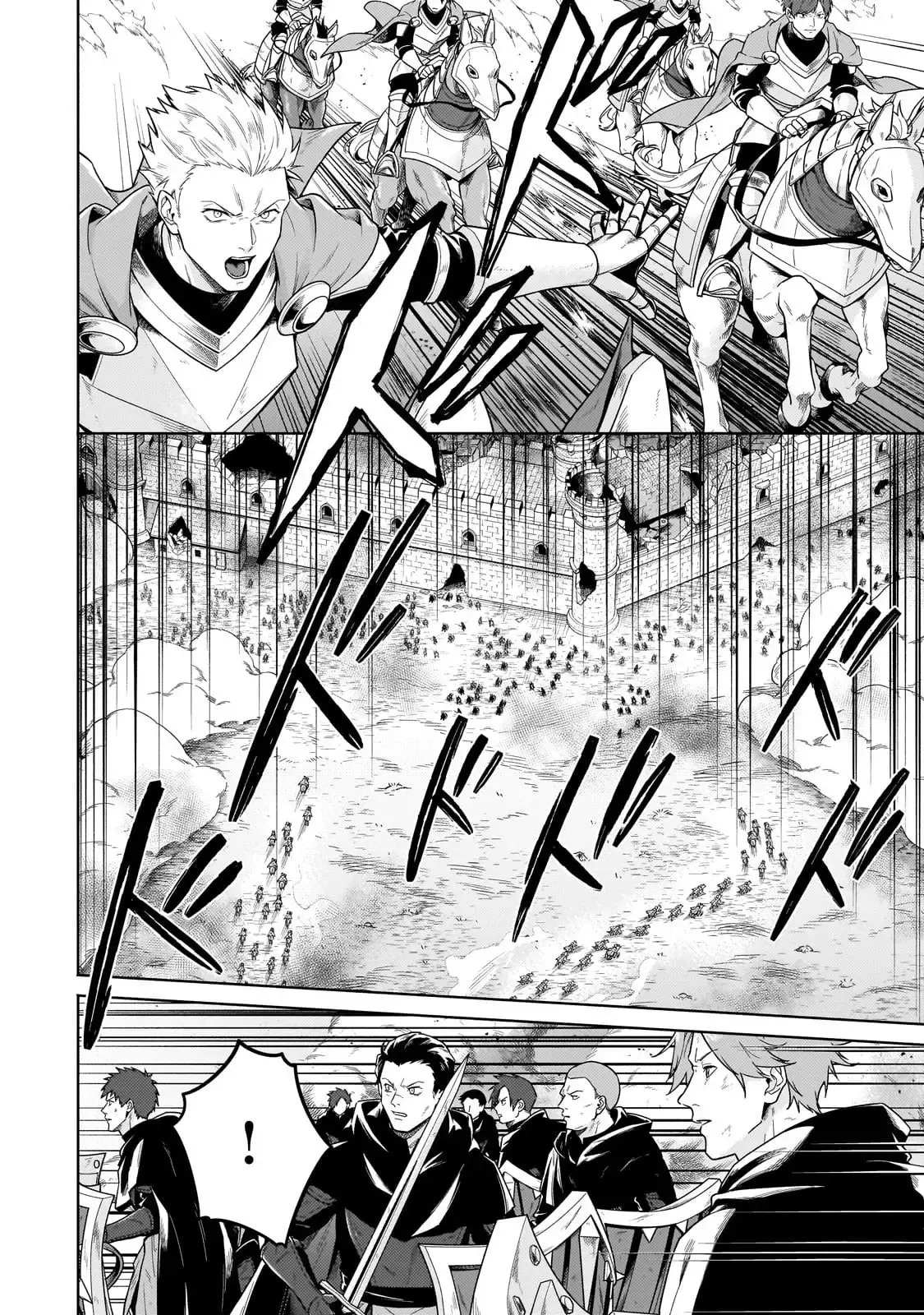 Read Okiraku Ryoushu no Tanoshii Ryouchi Bouei ES Manga Online