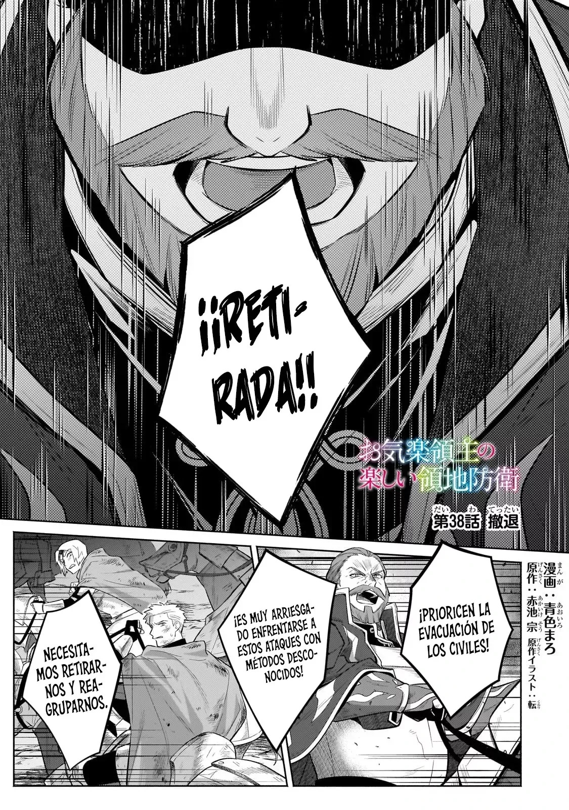 Read Okiraku Ryoushu no Tanoshii Ryouchi Bouei ES Manga Online