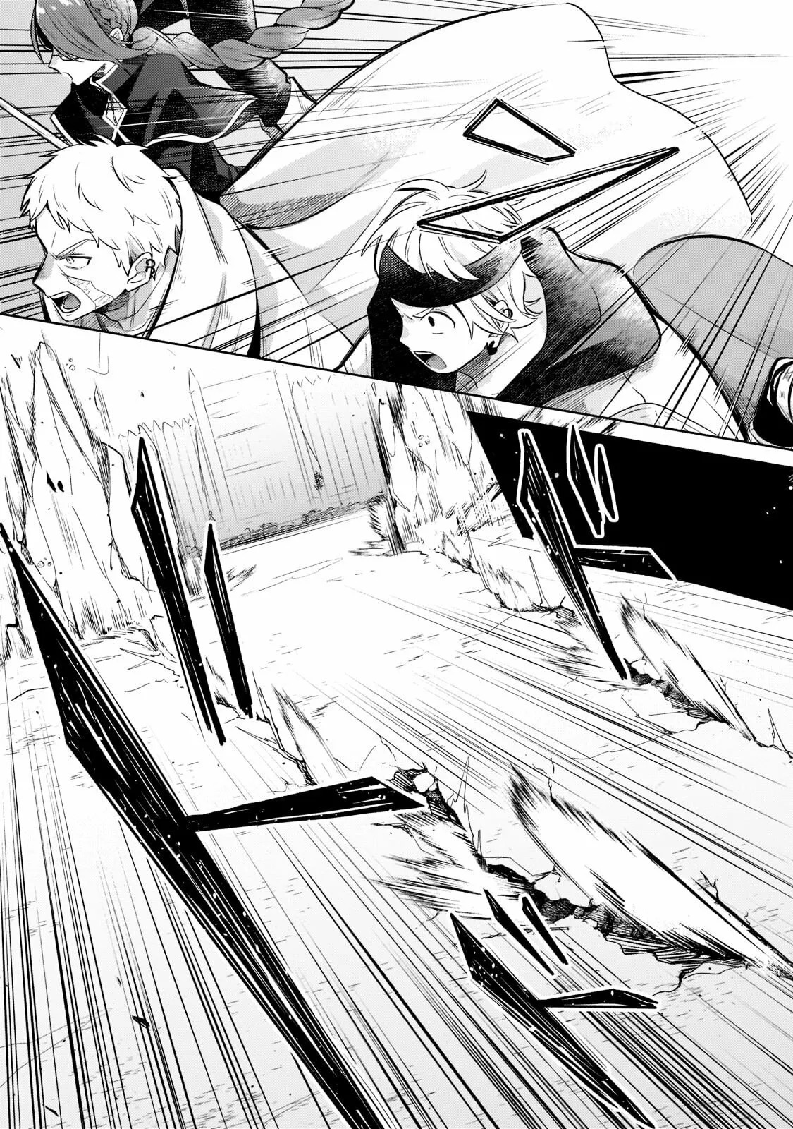 Read Okiraku Ryoushu no Tanoshii Ryouchi Bouei ES Manga Online