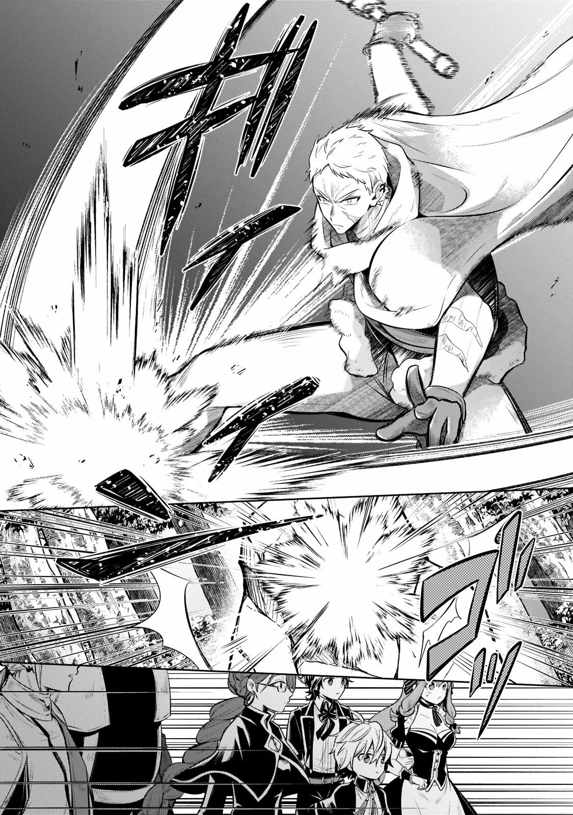 Read Okiraku Ryoushu no Tanoshii Ryouchi Bouei ES Manga Online