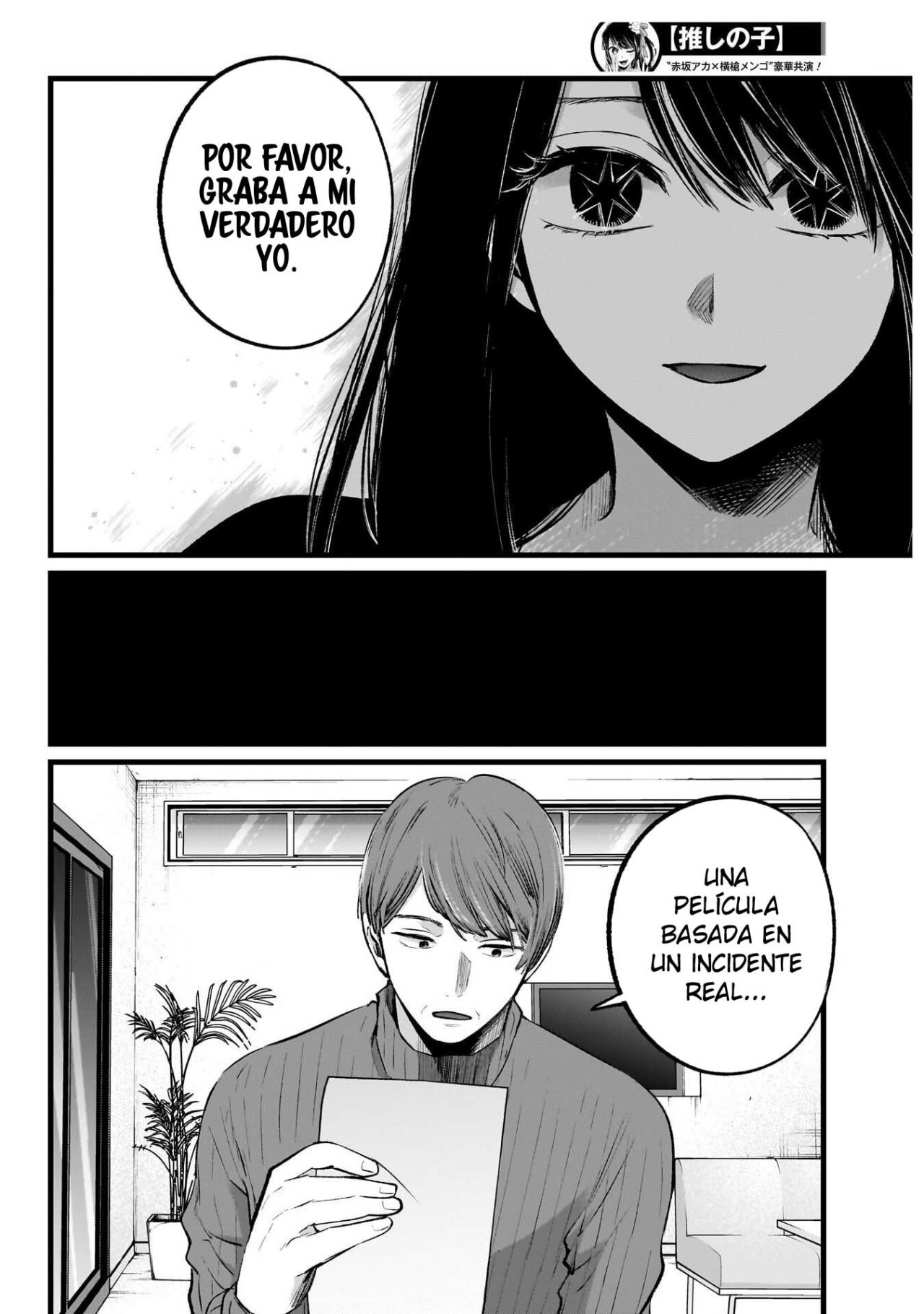 Read Oshi No Ko ES Manga Online