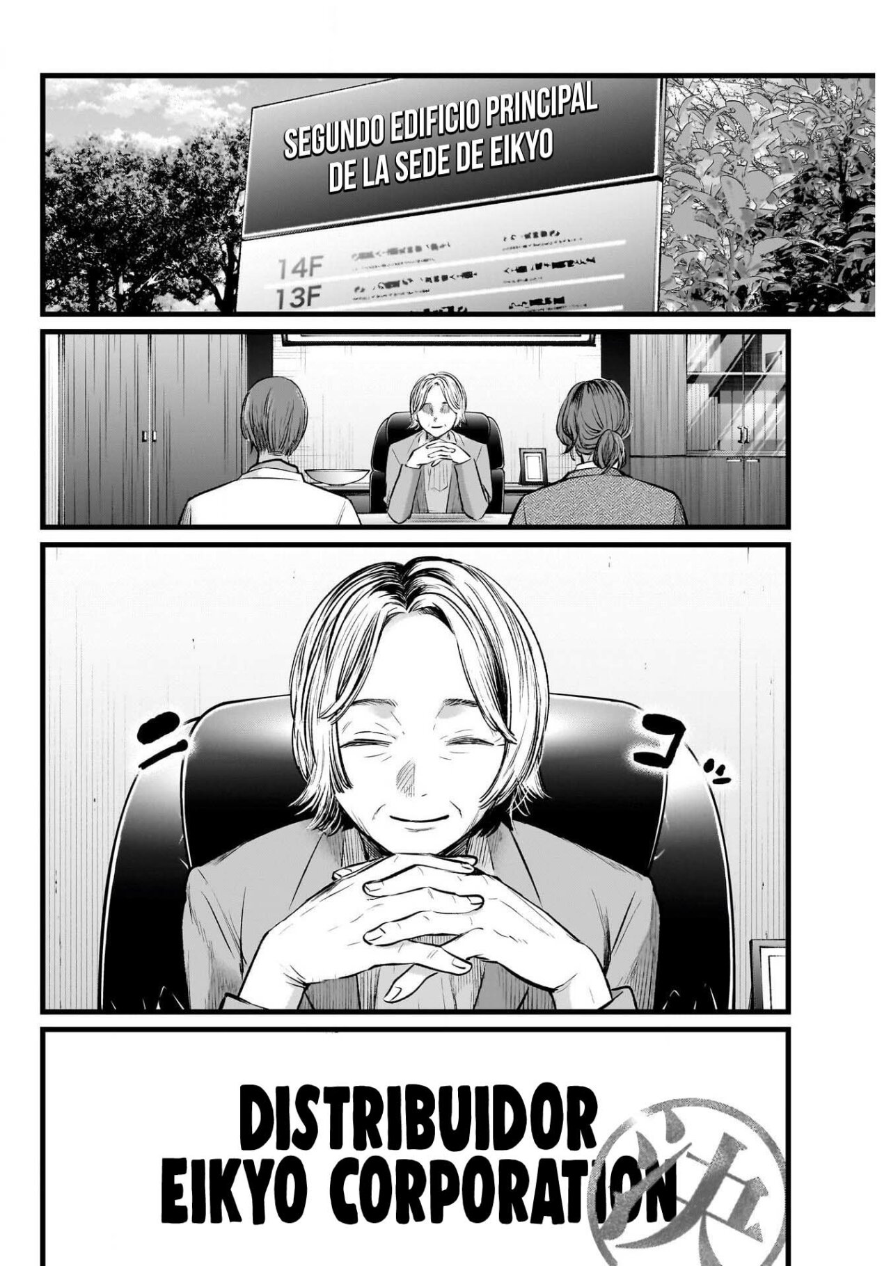 Read Oshi No Ko ES Manga Online