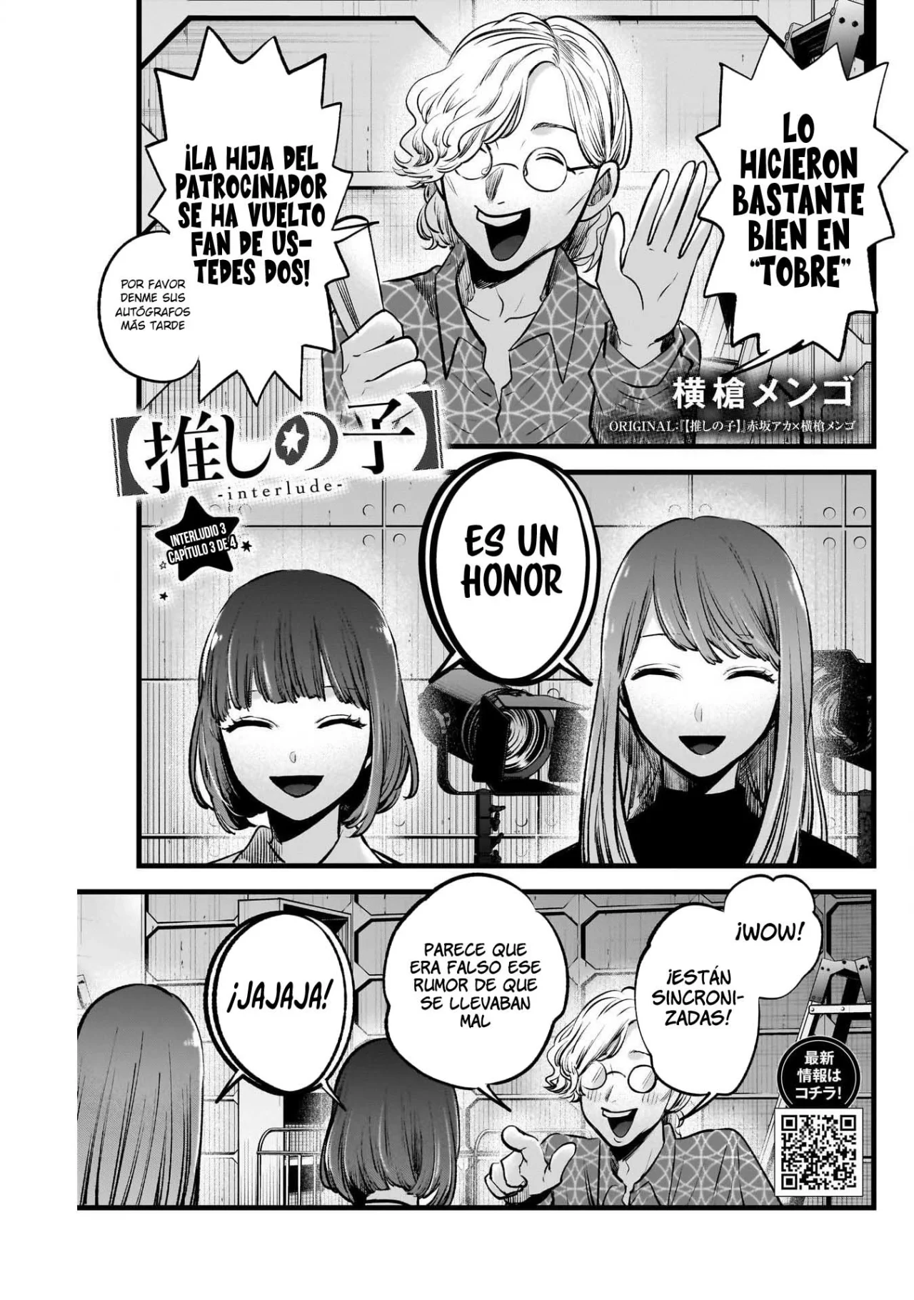 Read Oshi No Ko ES Manga Online