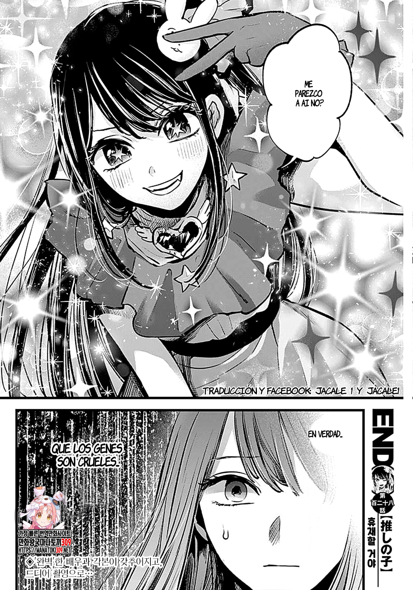 Read Oshi No Ko ES Manga Online