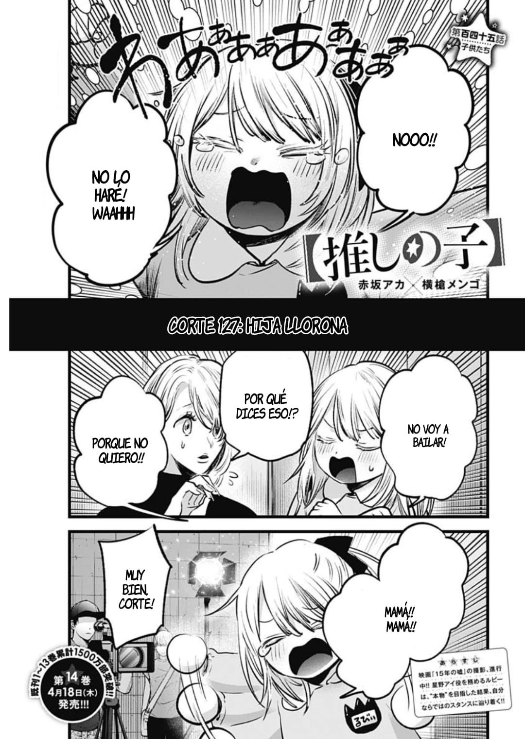 Read Oshi No Ko ES Manga Online