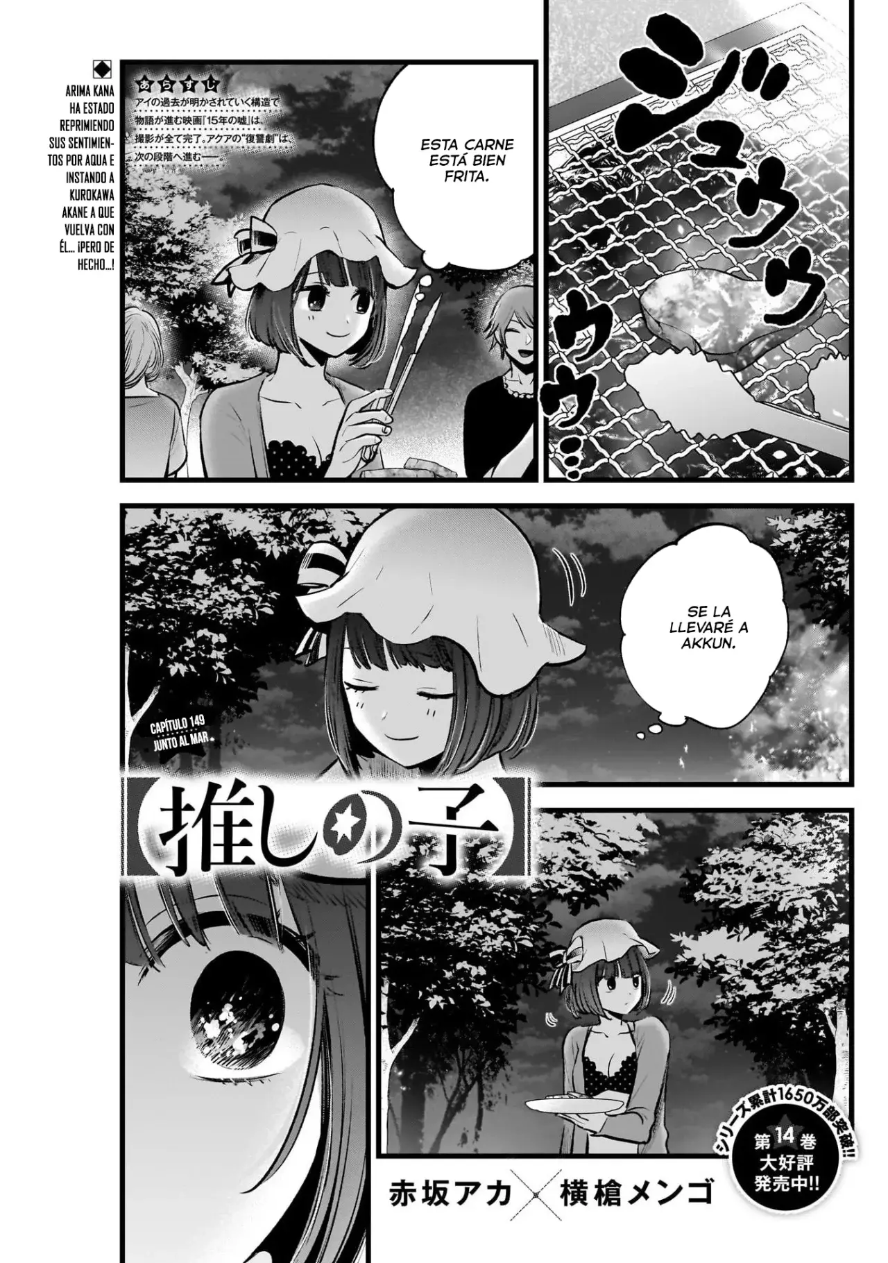 Read Oshi No Ko ES Manga Online