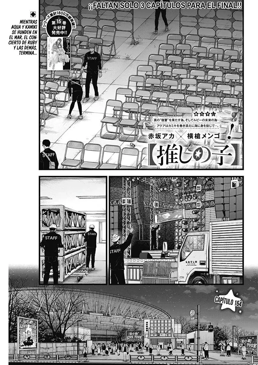 Read Oshi No Ko ES Manga Online