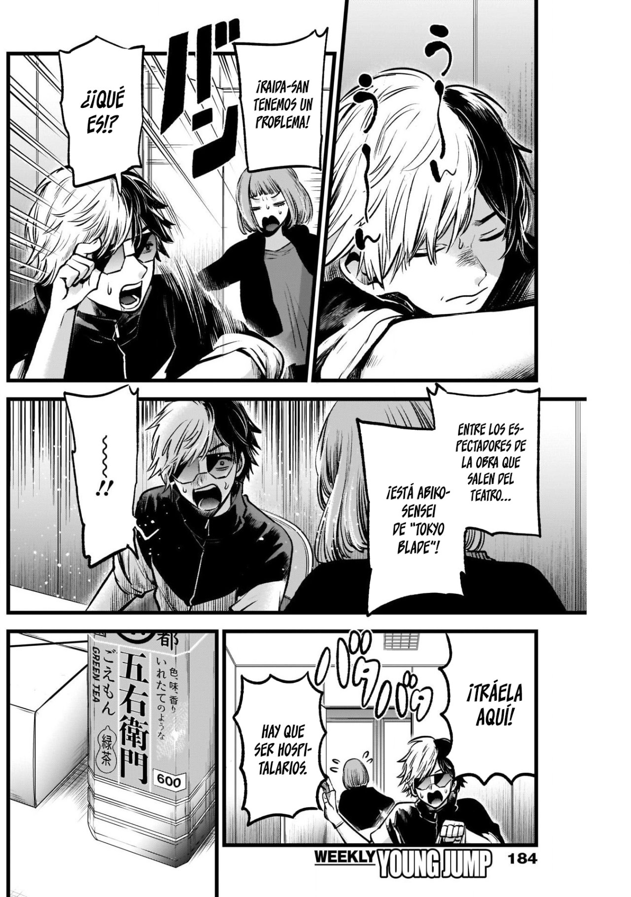 Read Oshi No Ko ES Manga Online