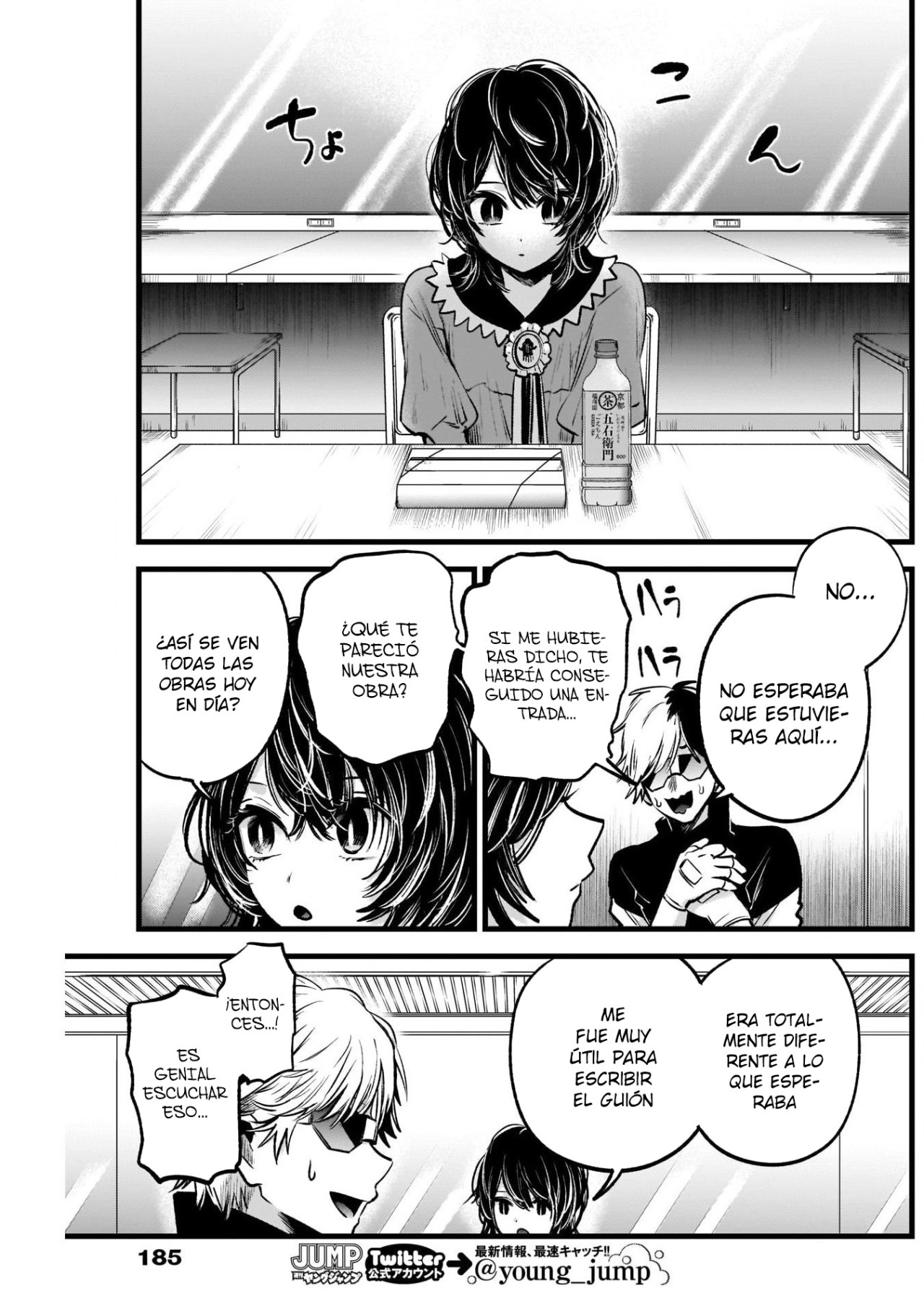 Read Oshi No Ko ES Manga Online