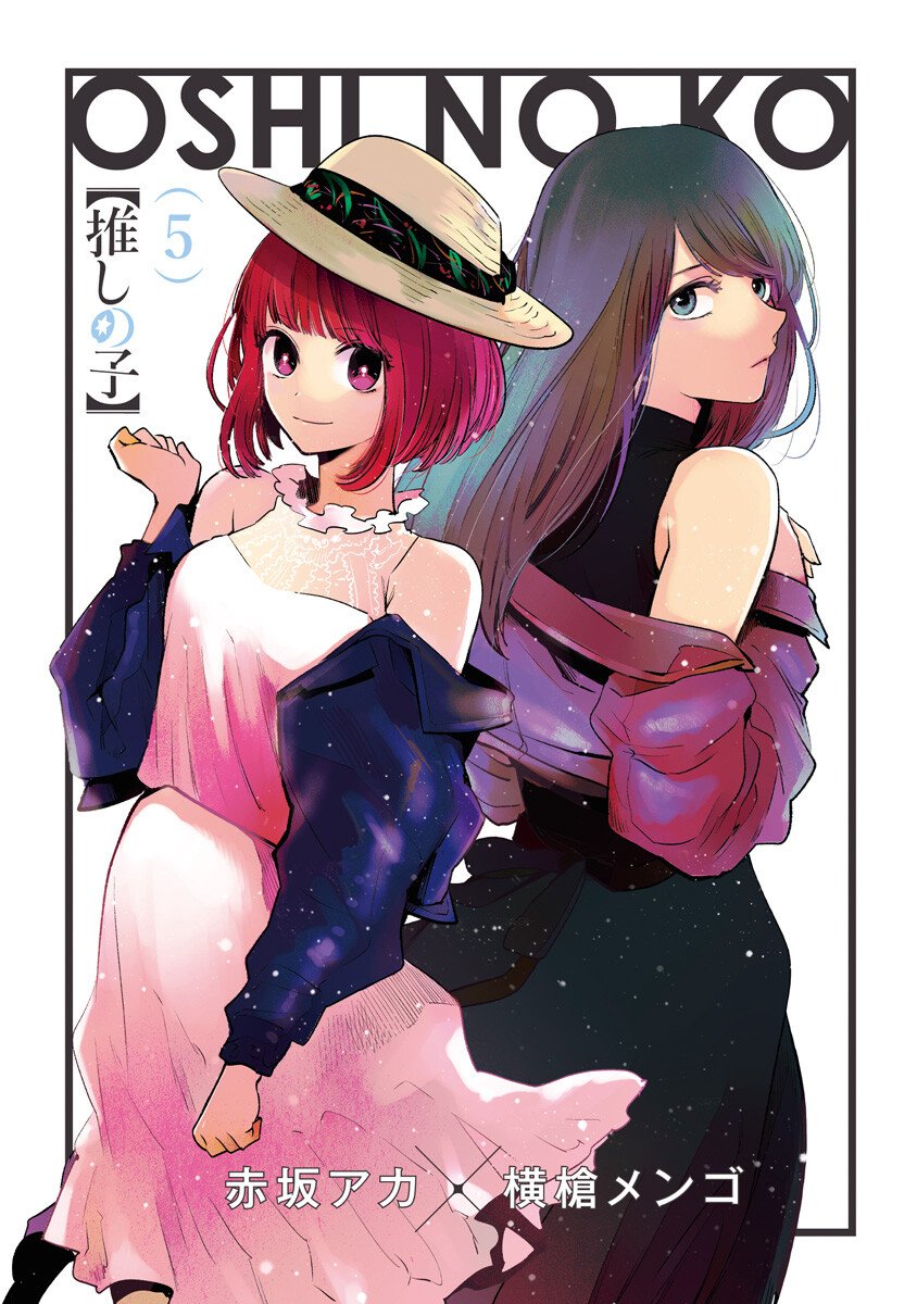 Read Oshi No Ko ES Manga Online