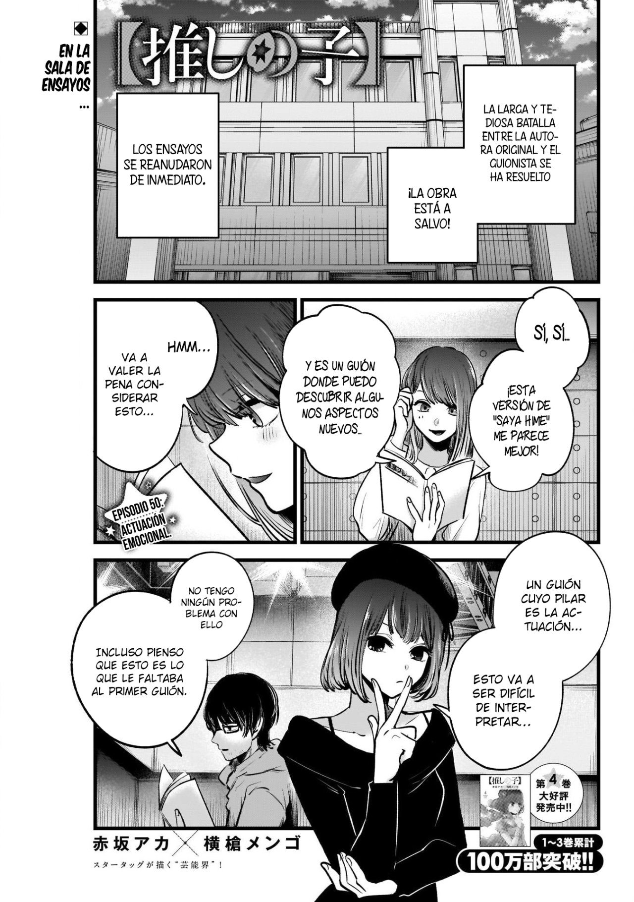 Read Oshi No Ko ES Manga Online