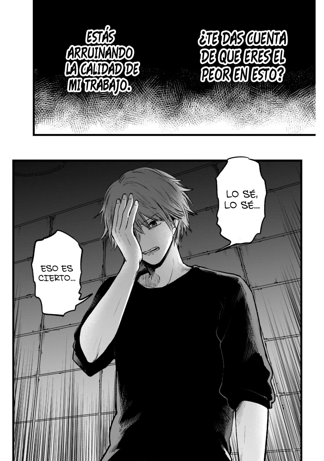 Read Oshi No Ko ES Manga Online