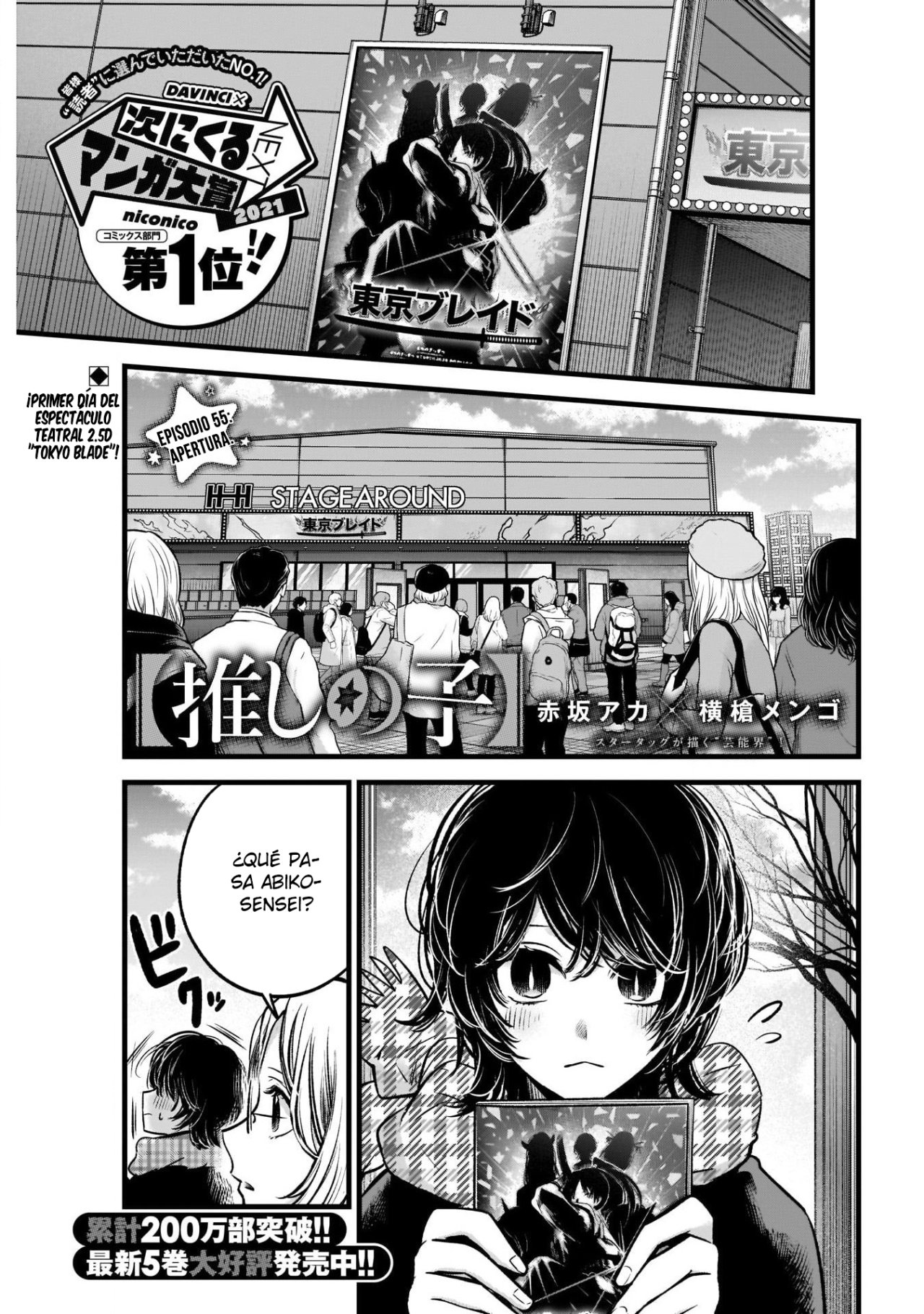 Read Oshi No Ko ES Manga Online