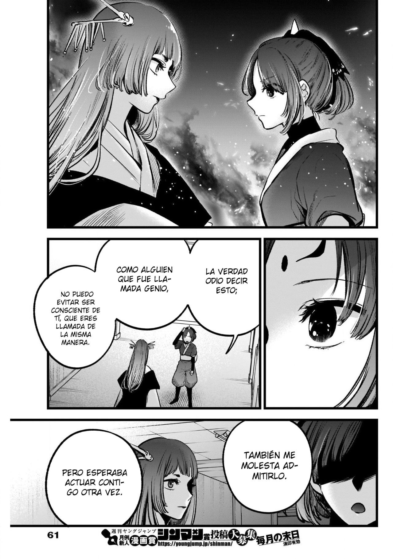 Read Oshi No Ko ES Manga Online