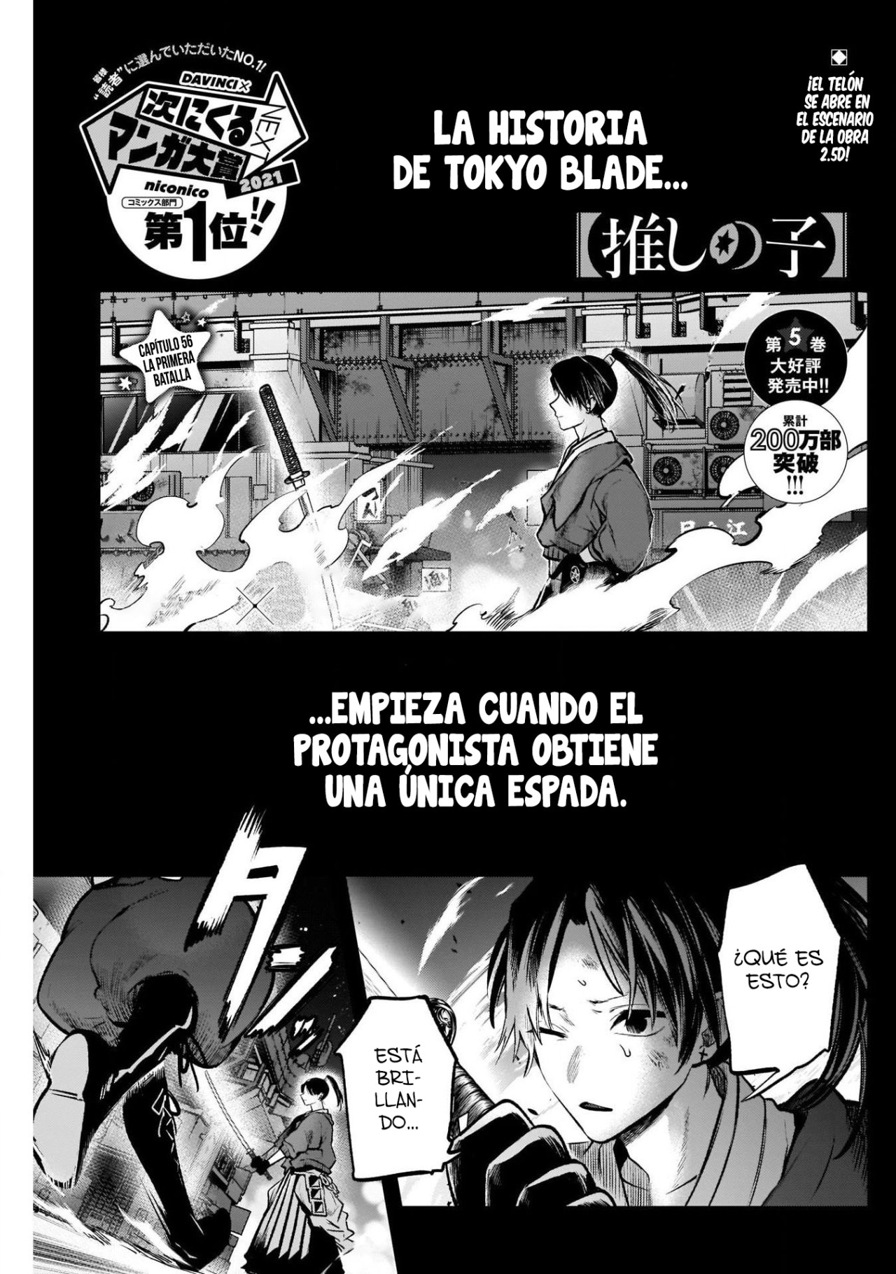 Read Oshi No Ko ES Manga Online