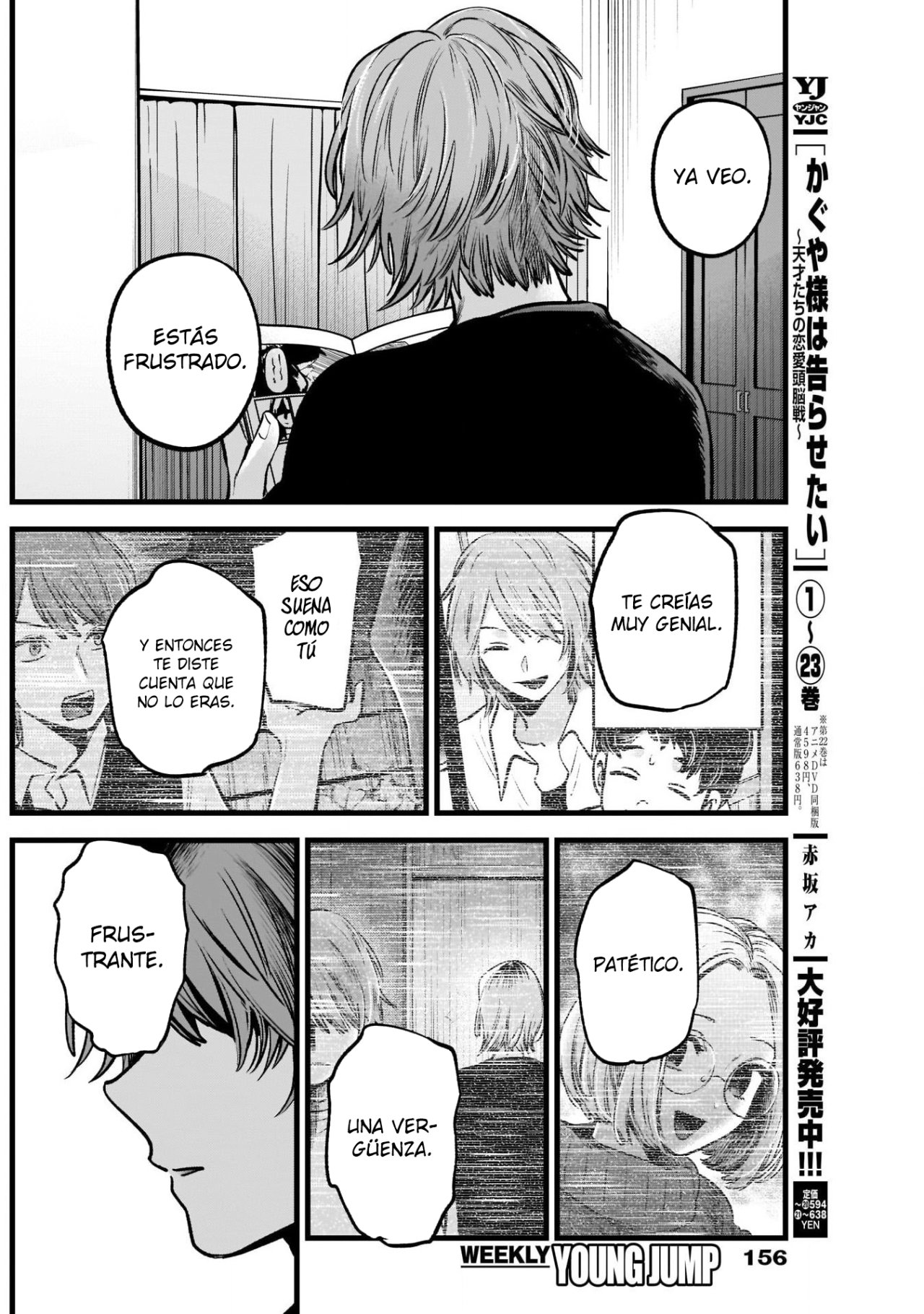 Read Oshi No Ko ES Manga Online