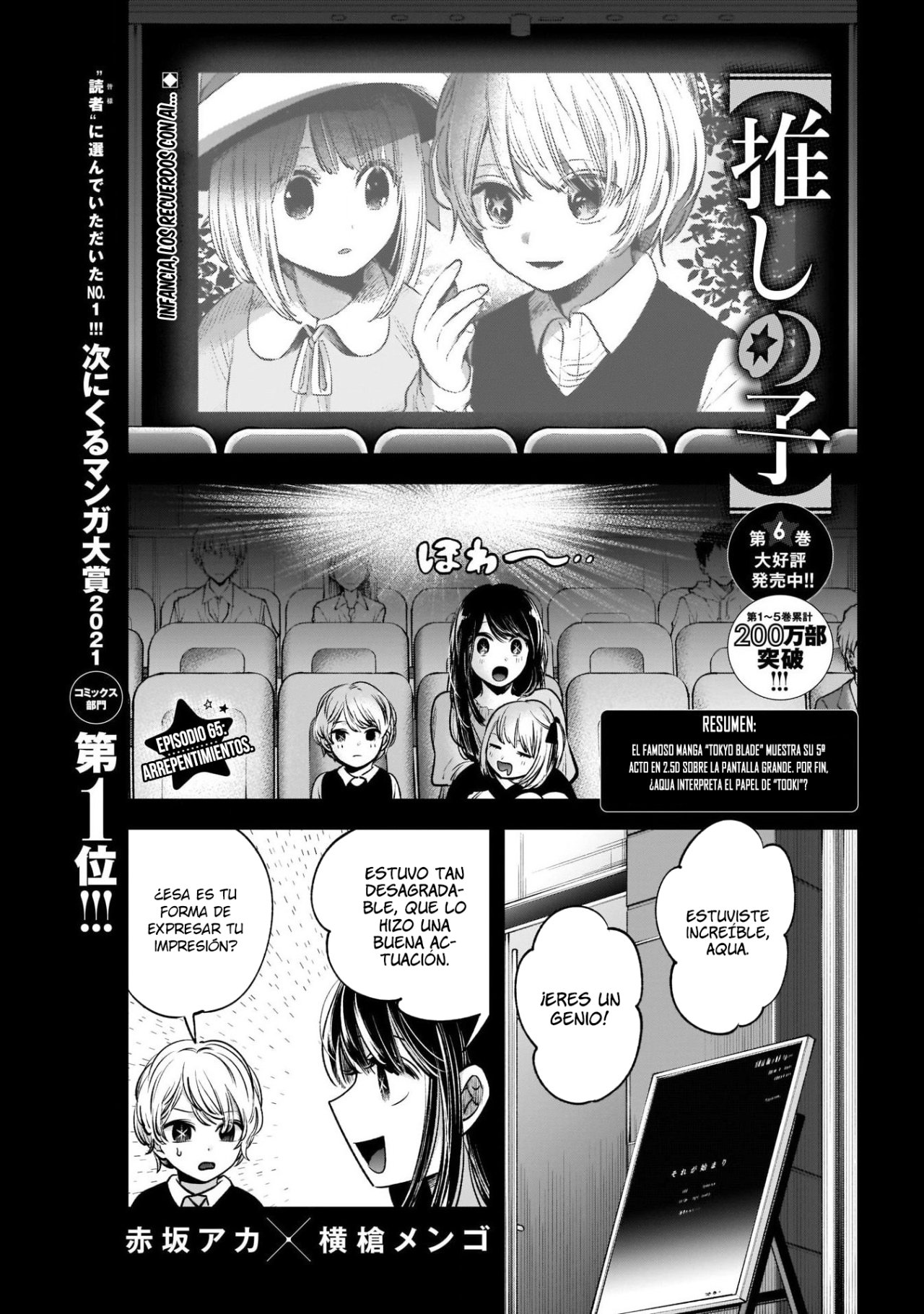 Read Oshi No Ko ES Manga Online