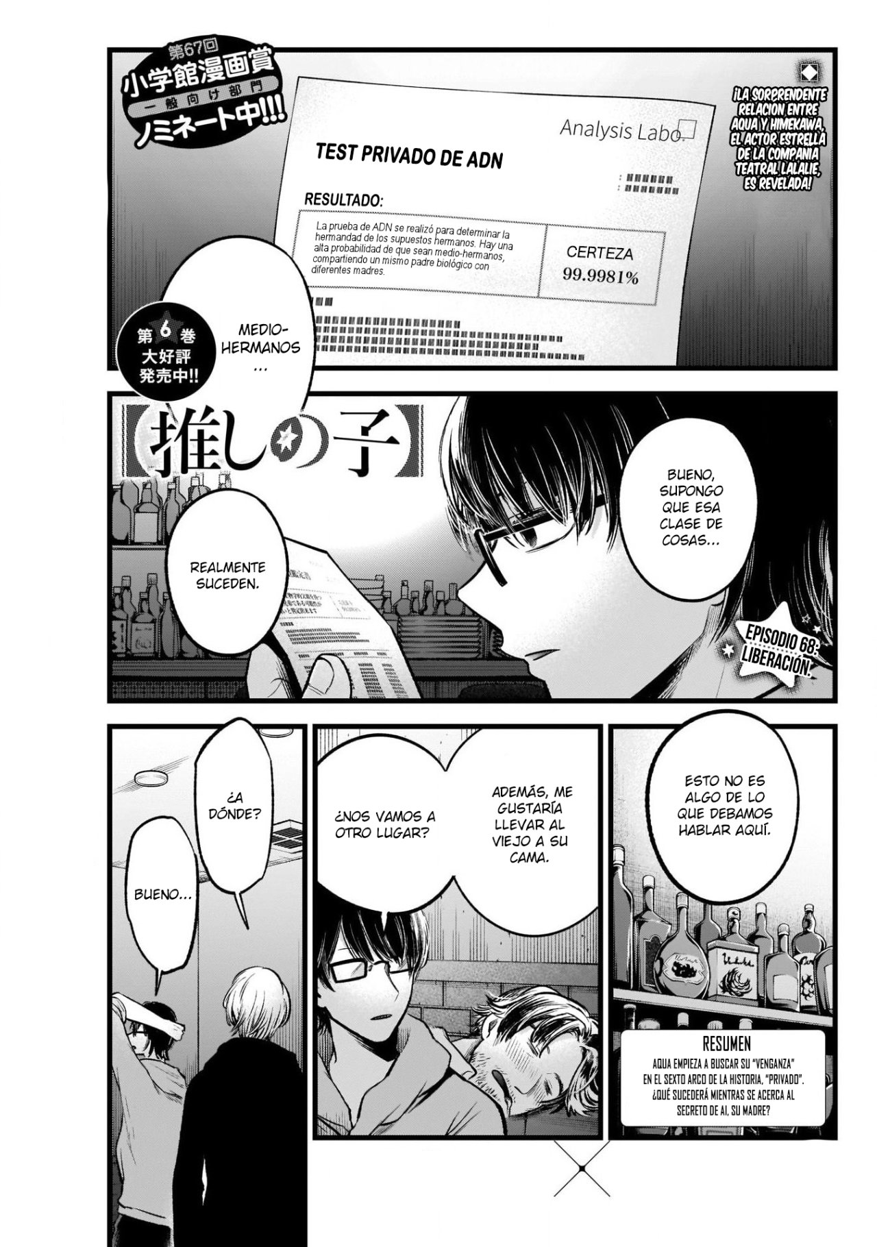 Read Oshi No Ko ES Manga Online