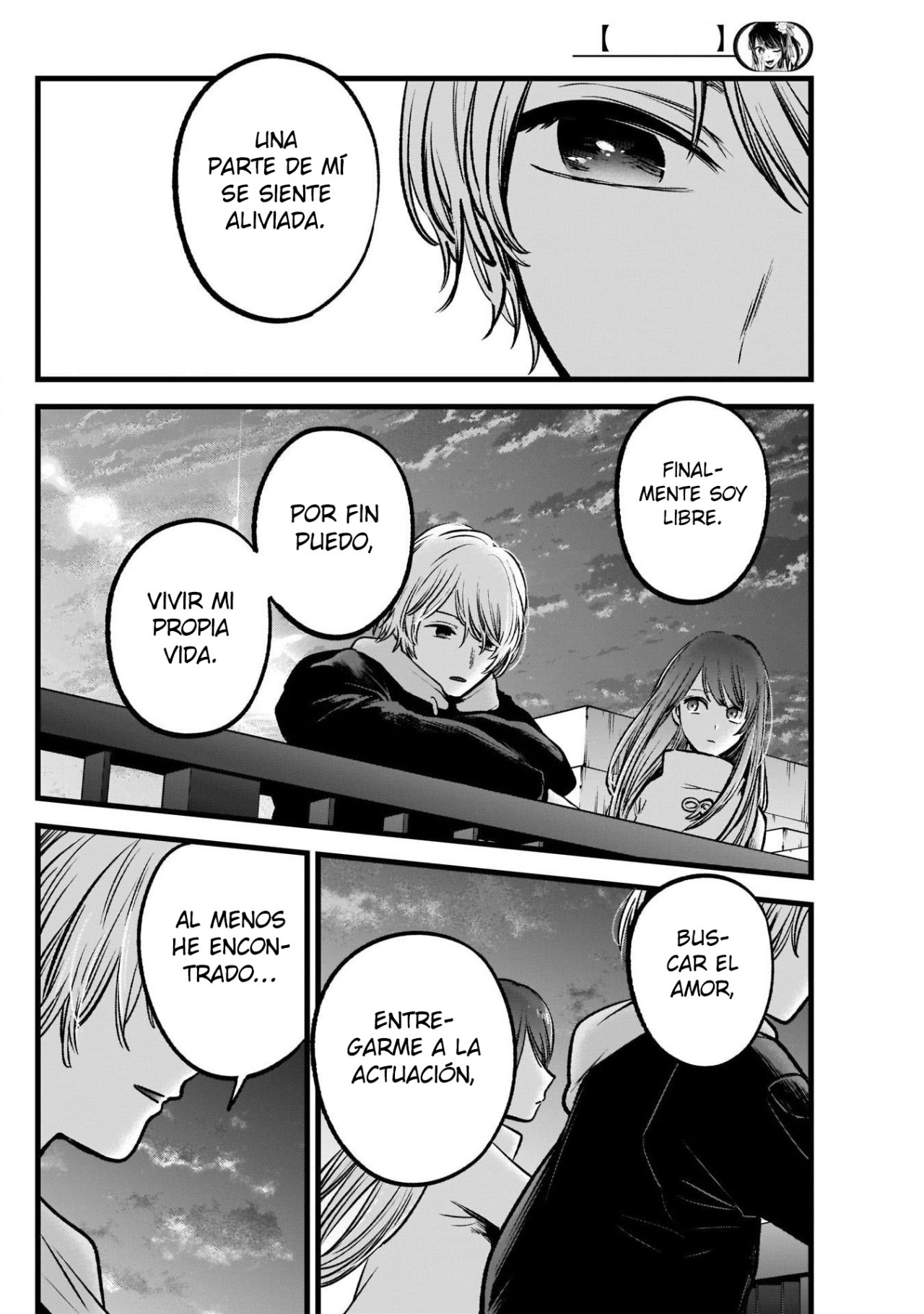 Read Oshi No Ko ES Manga Online