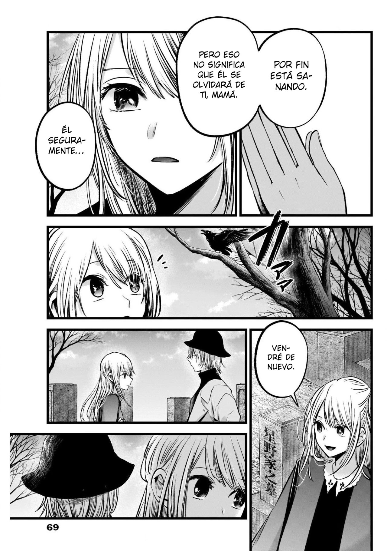 Read Oshi No Ko ES Manga Online