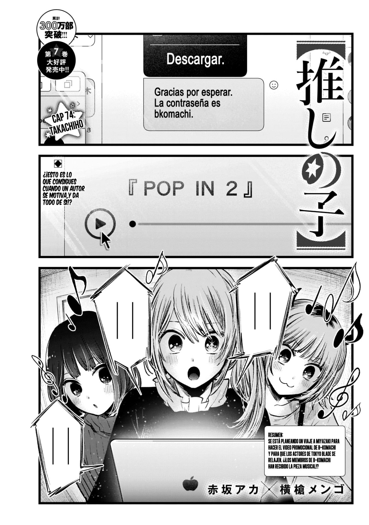 Read Oshi No Ko ES Manga Online