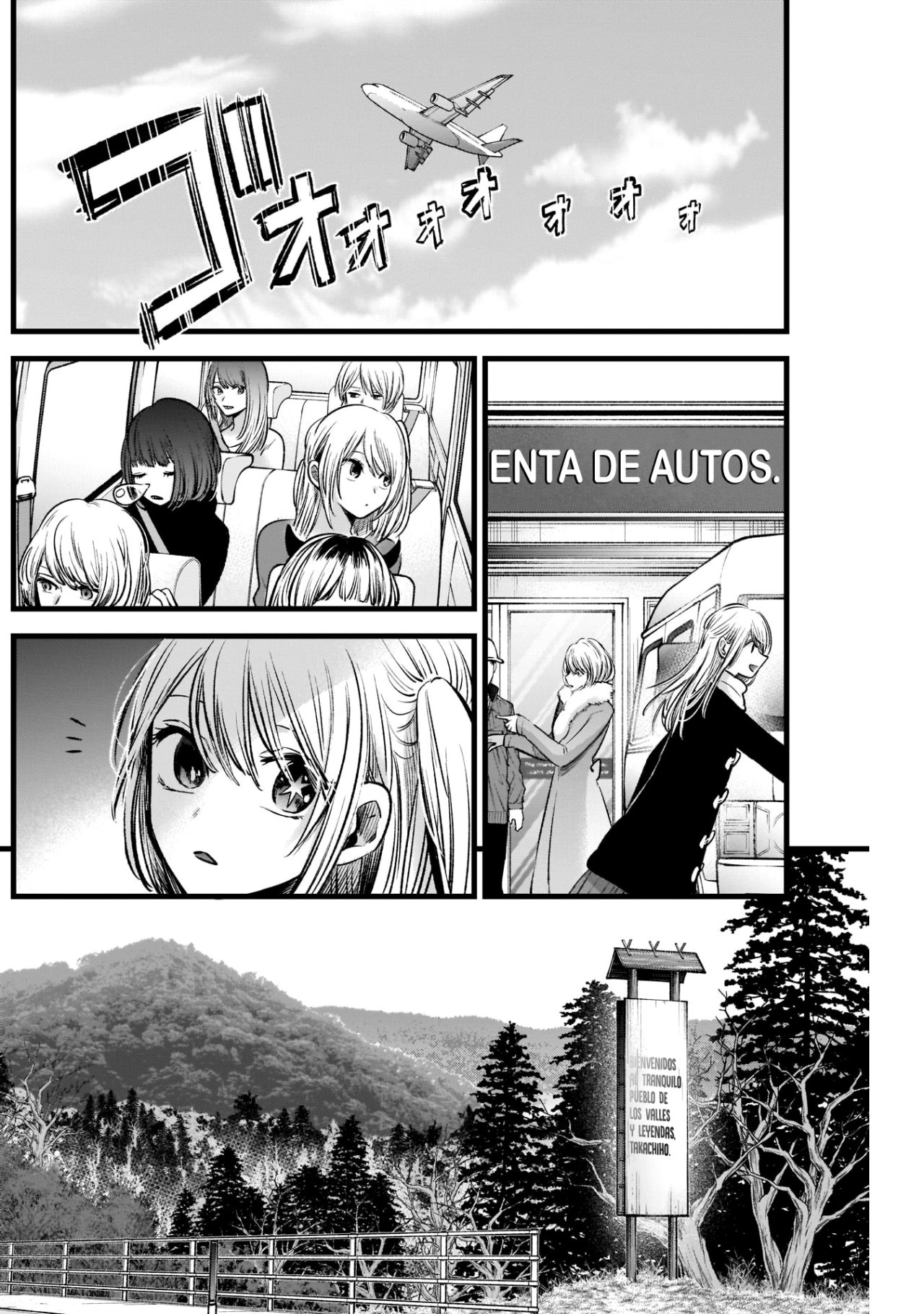 Read Oshi No Ko ES Manga Online