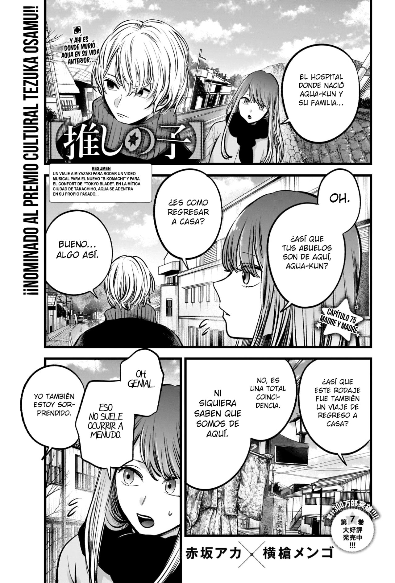 Read Oshi No Ko ES Manga Online