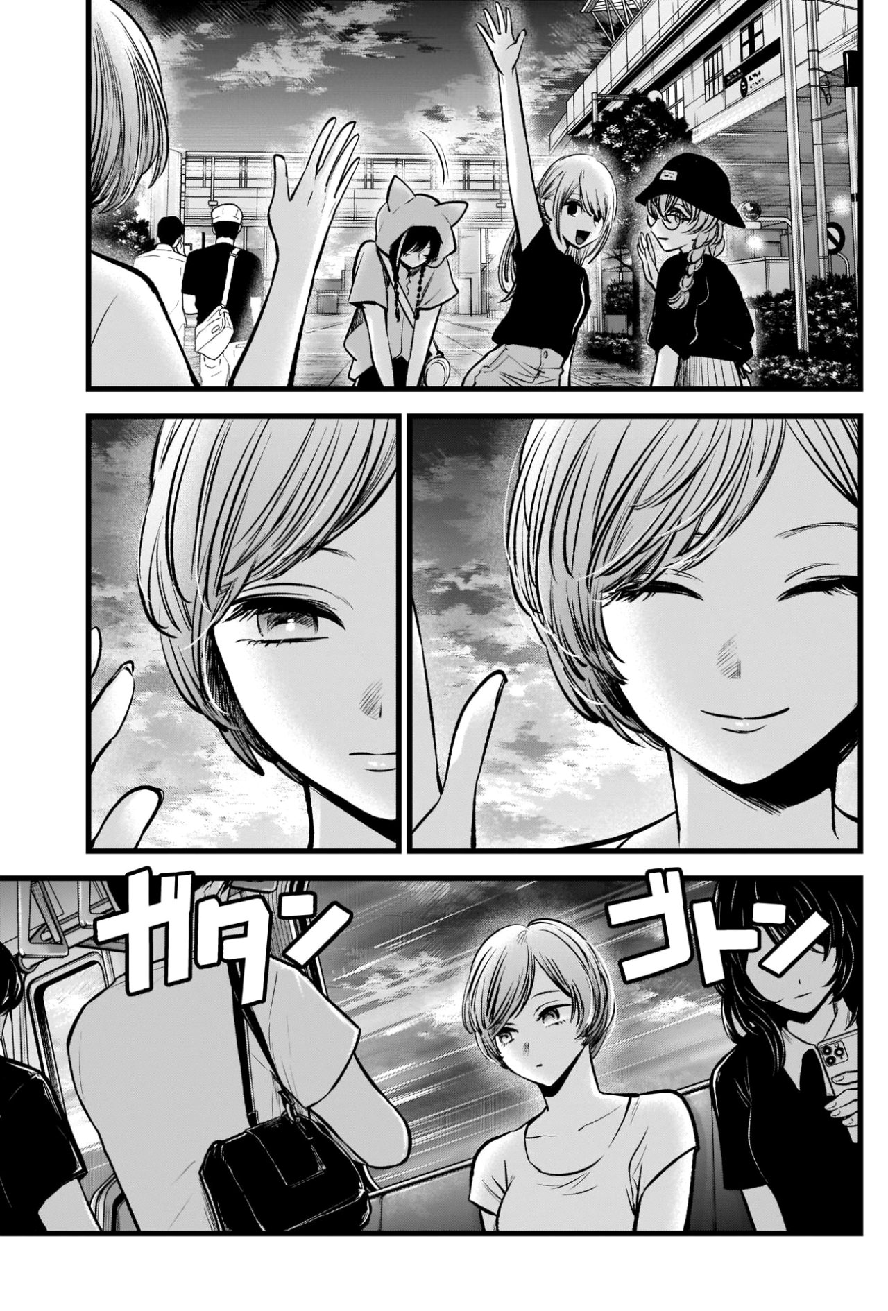 Read Oshi No Ko ES Manga Online