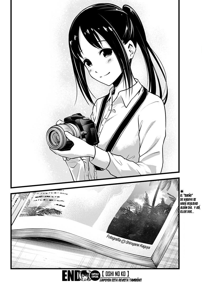 Read Oshi No Ko ES Manga Online