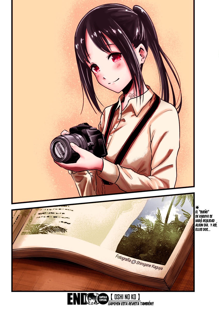 Read Oshi No Ko ES Manga Online